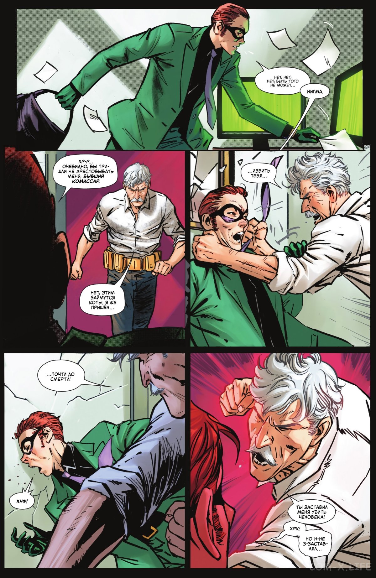 Read Бэтмен том 3 Manga Online