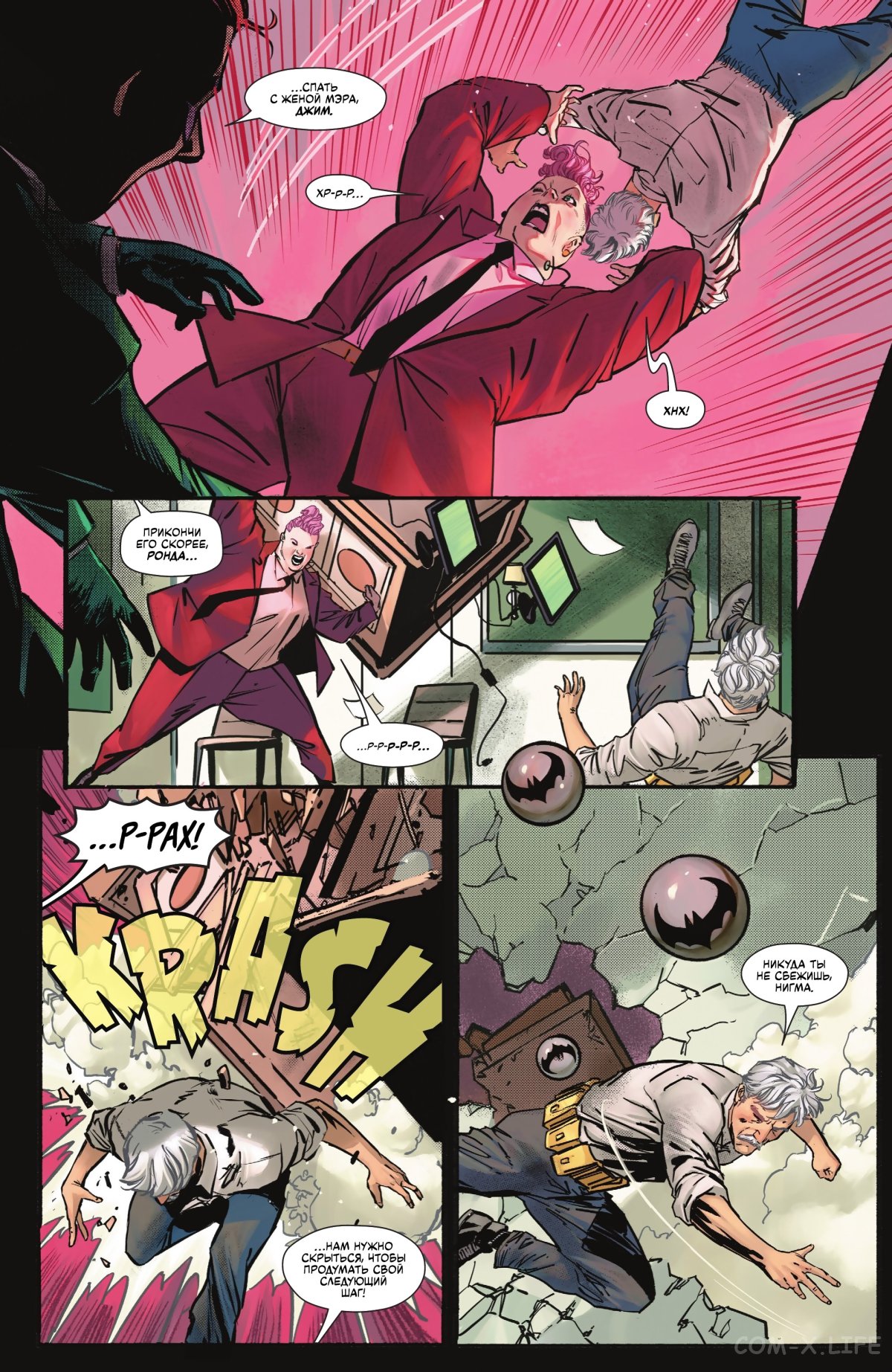 Read Бэтмен том 3 Manga Online