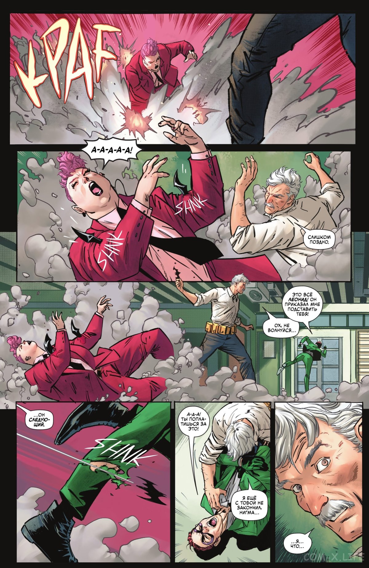 Read Бэтмен том 3 Manga Online