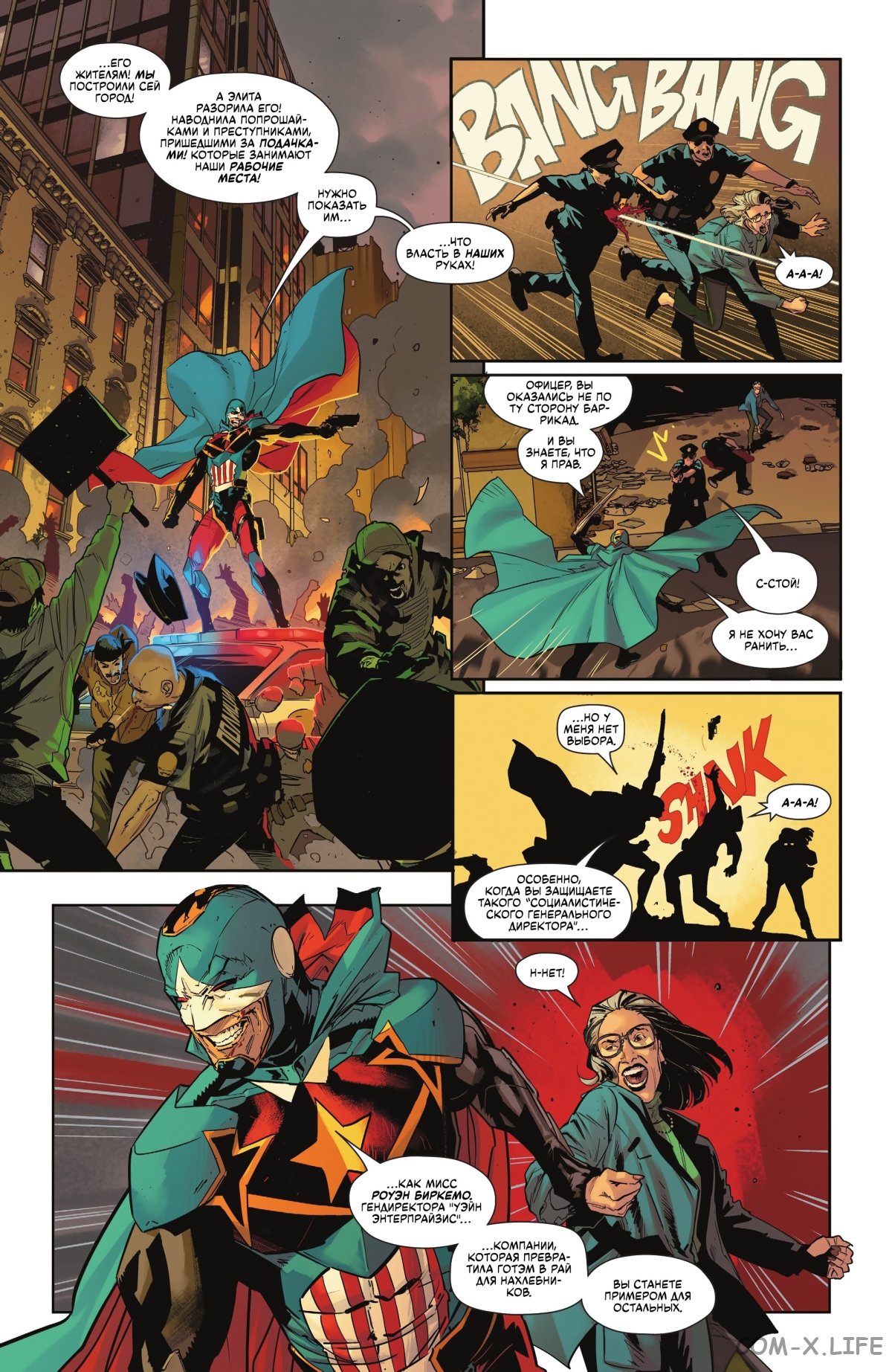 Read Бэтмен том 3 Manga Online