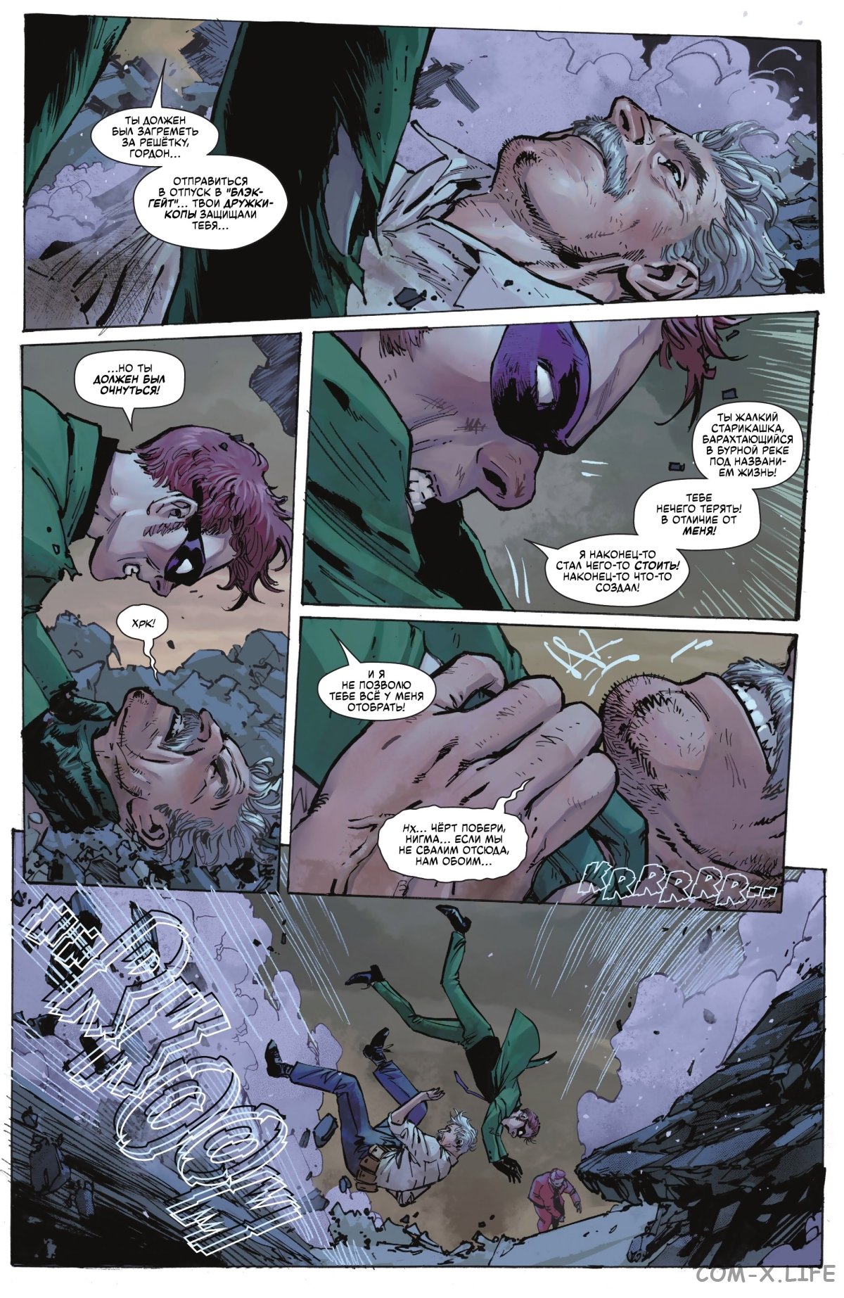 Read Бэтмен том 3 Manga Online