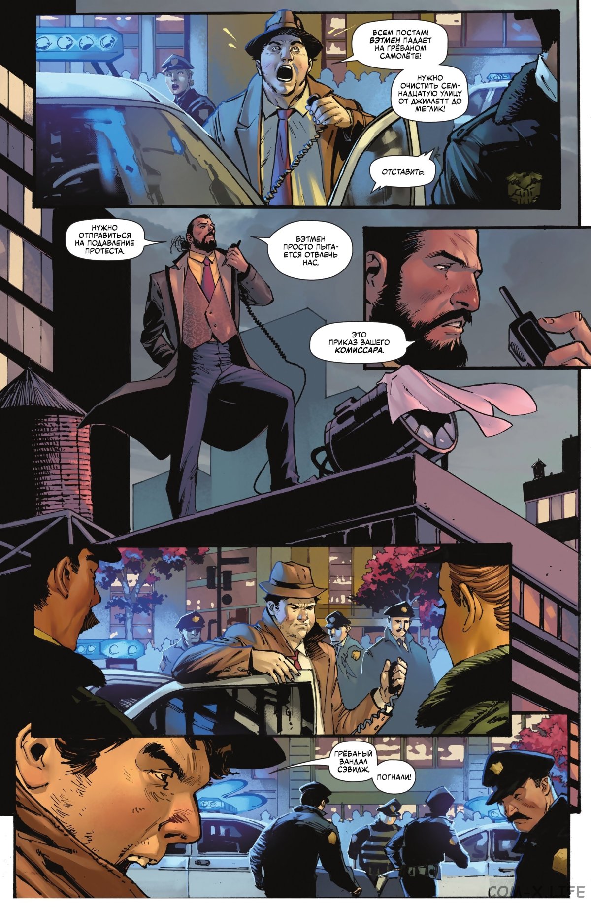 Read Бэтмен том 3 Manga Online