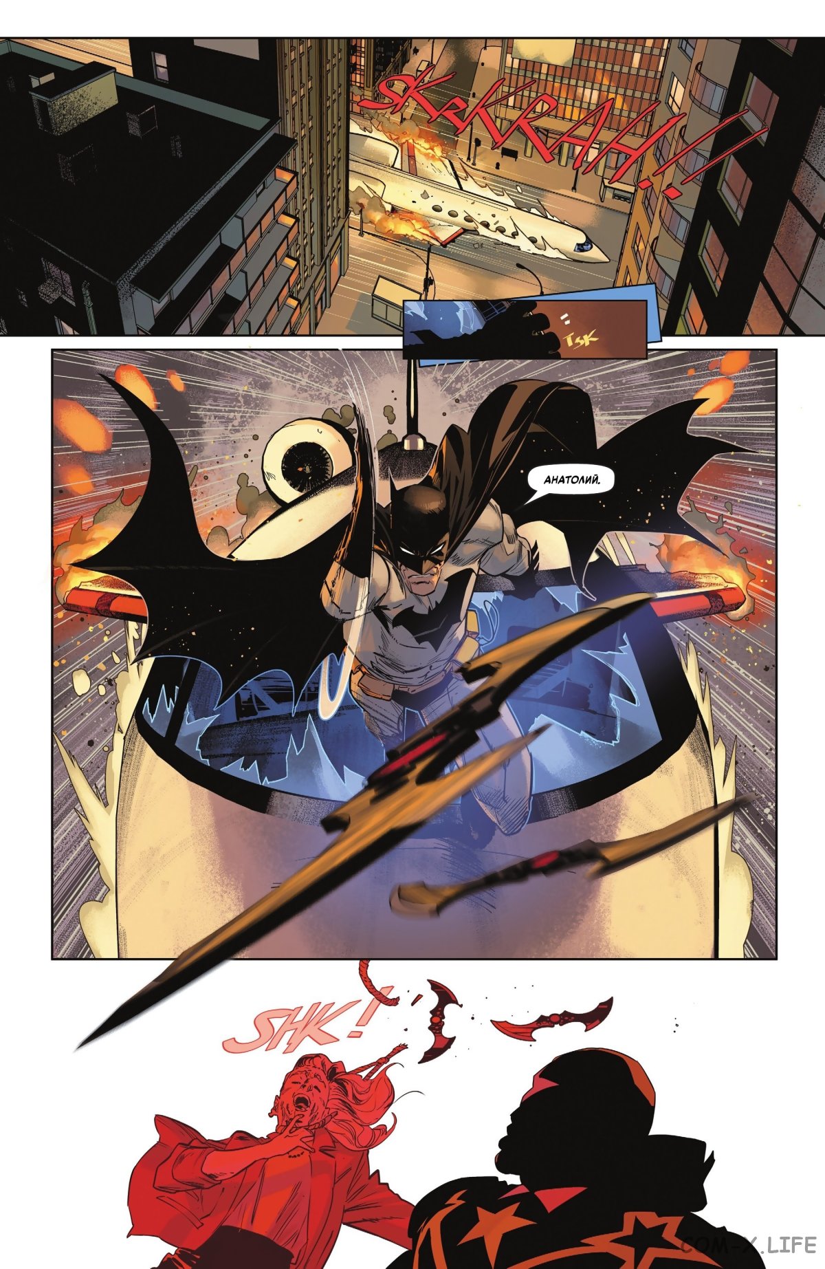 Read Бэтмен том 3 Manga Online