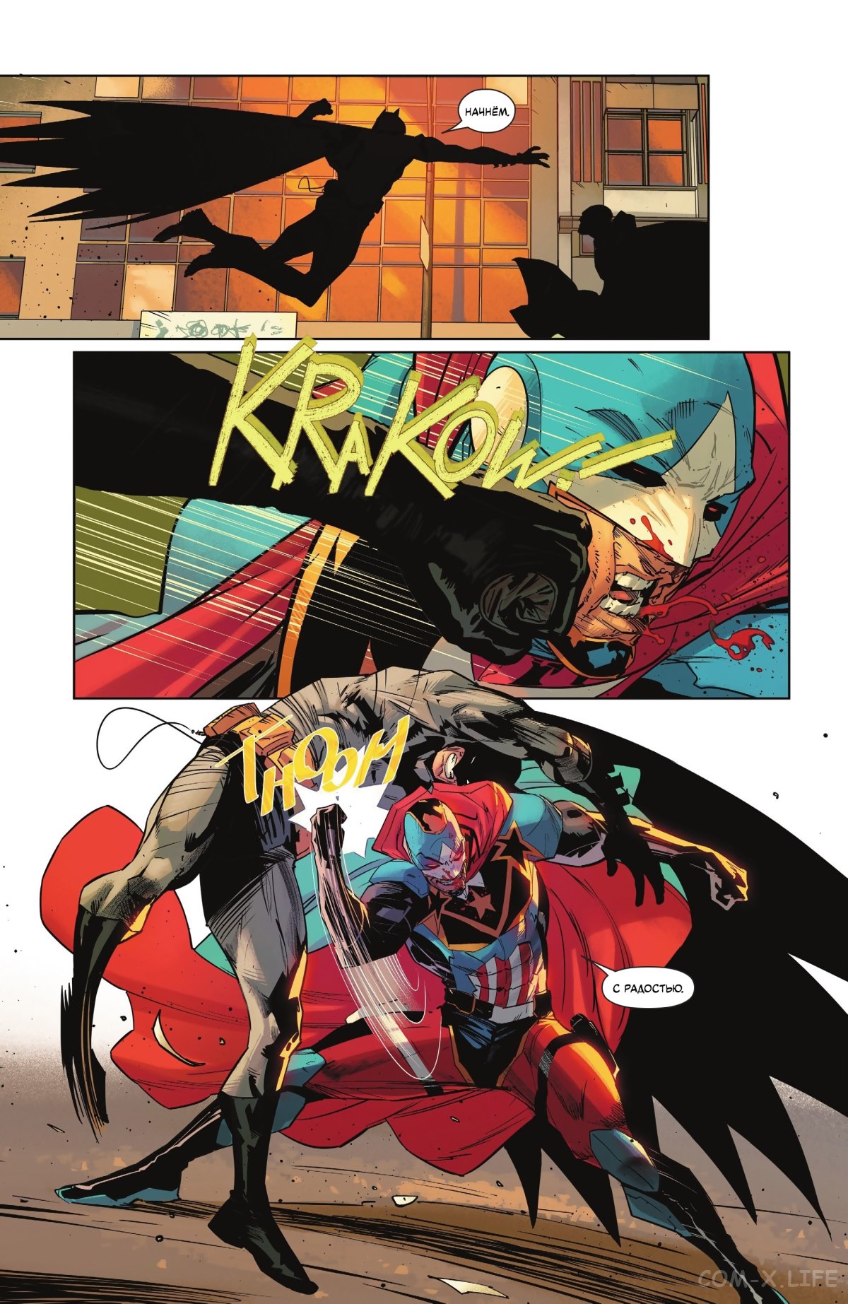 Read Бэтмен том 3 Manga Online