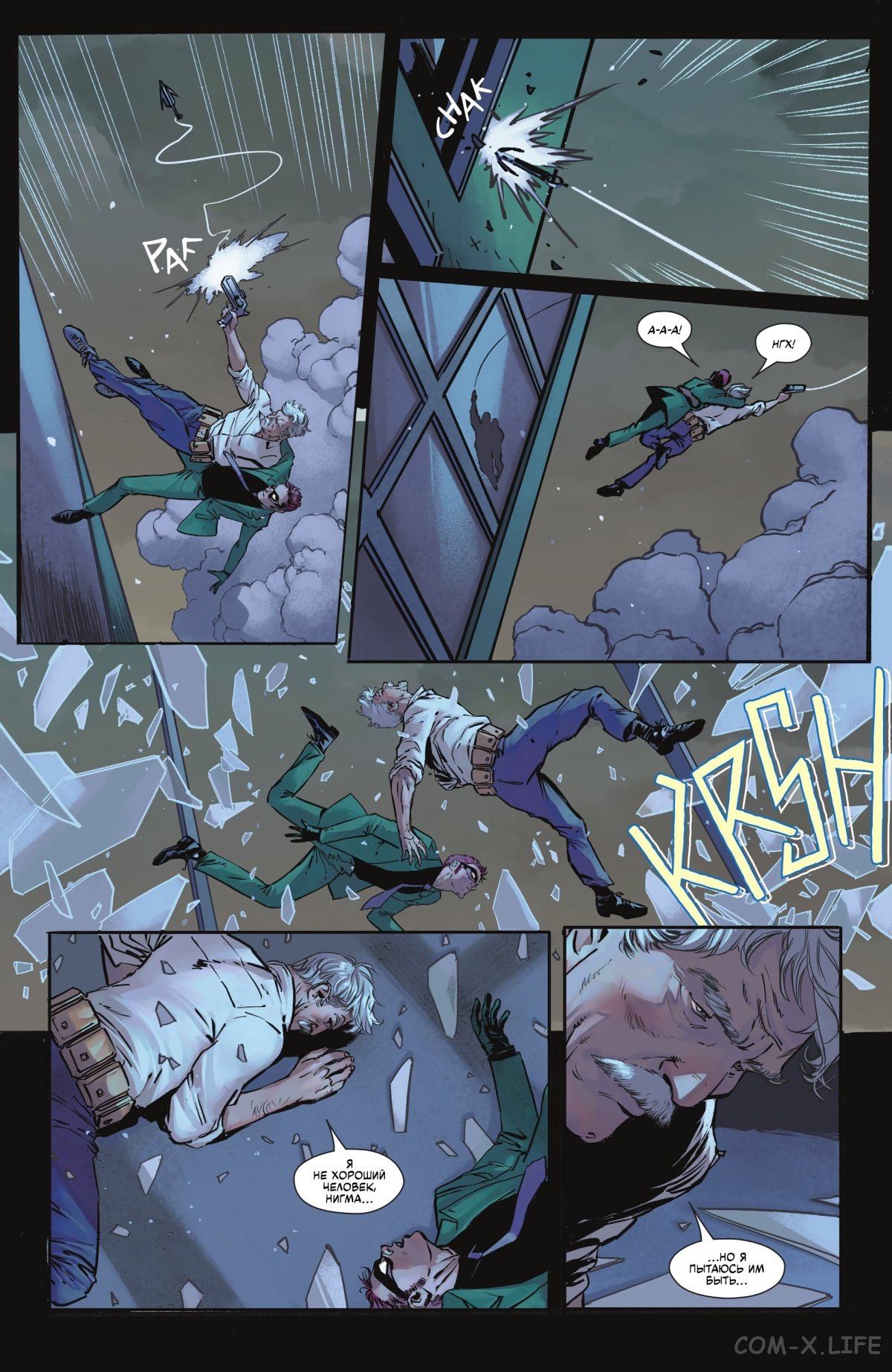 Read Бэтмен том 3 Manga Online