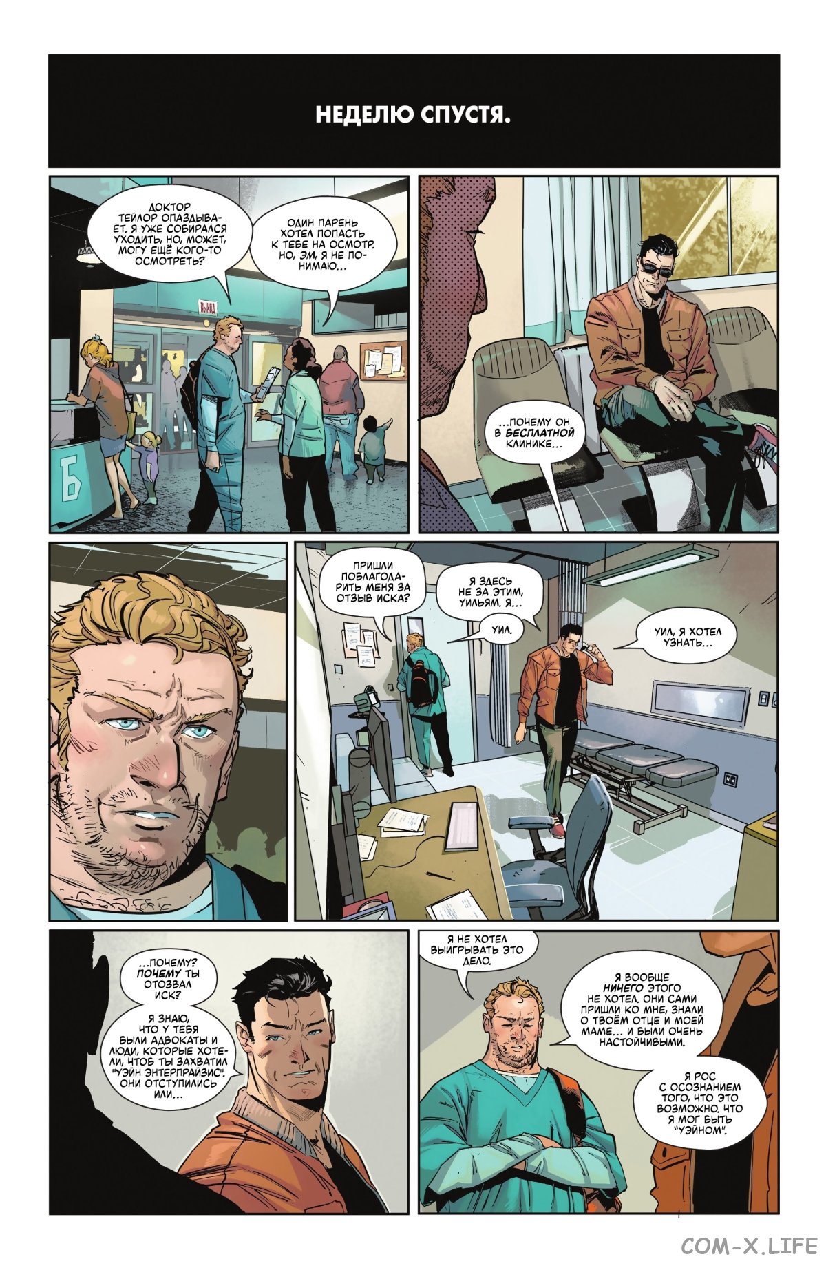 Read Бэтмен том 3 Manga Online