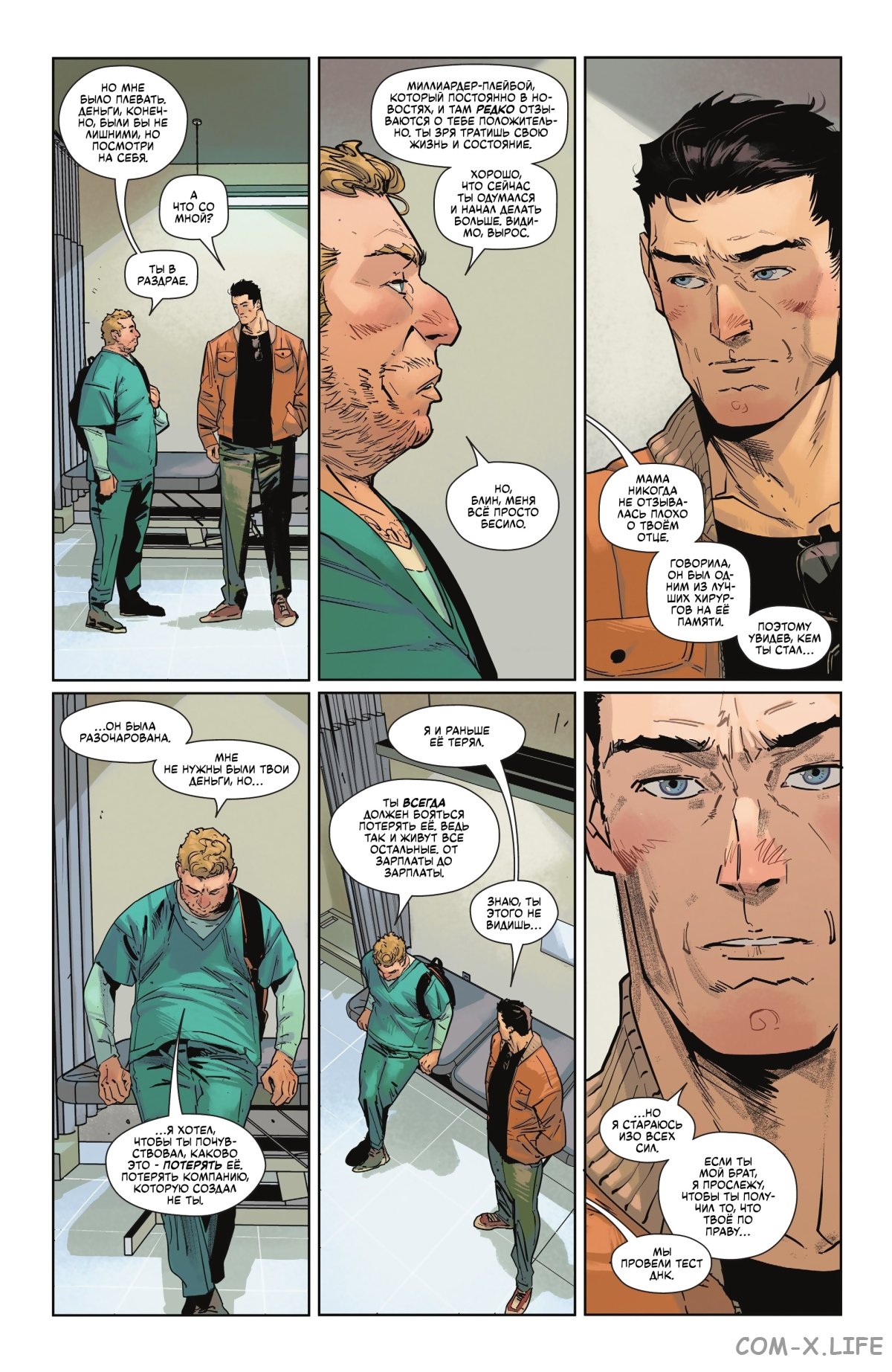 Read Бэтмен том 3 Manga Online