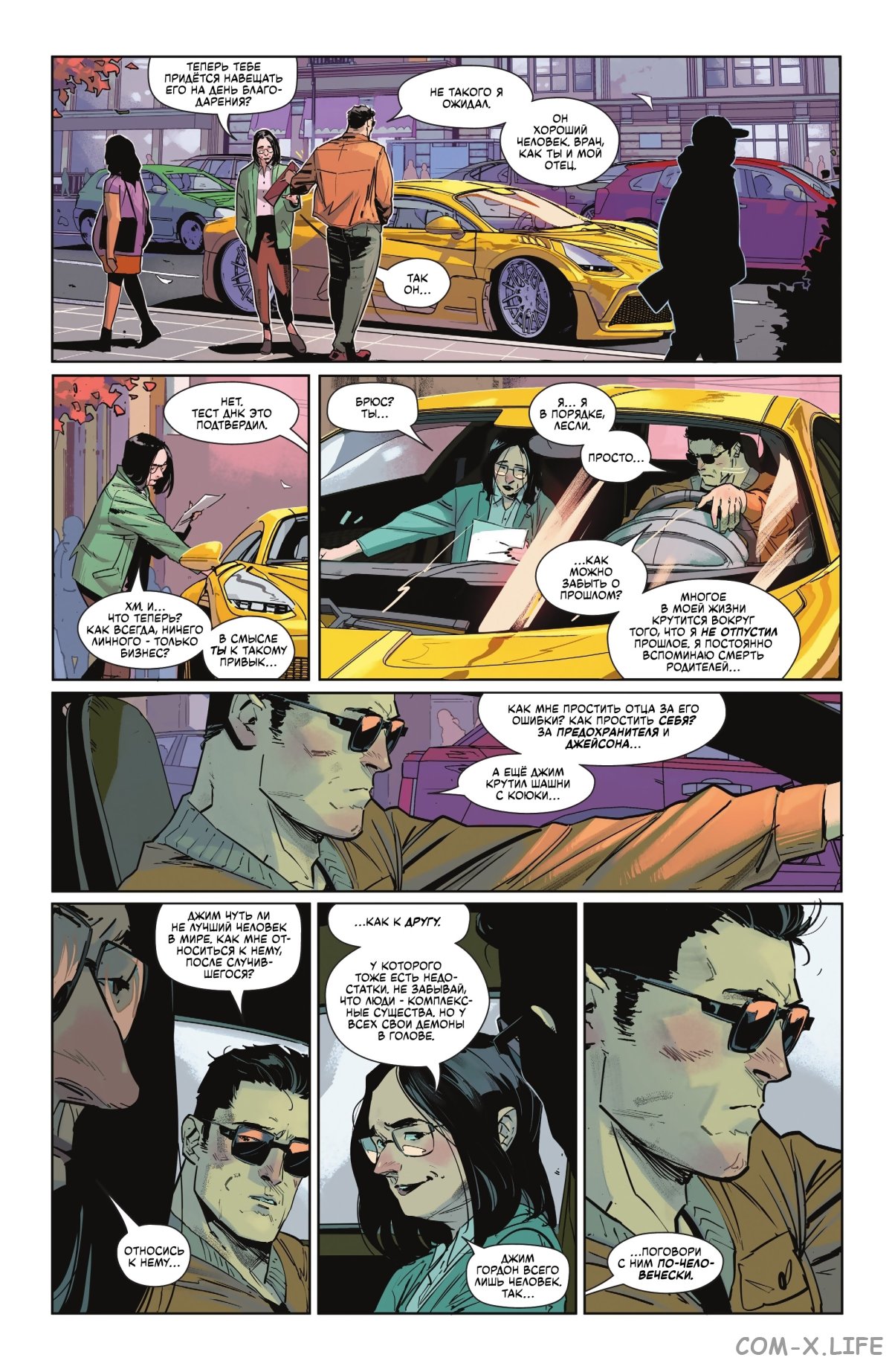 Read Бэтмен том 3 Manga Online