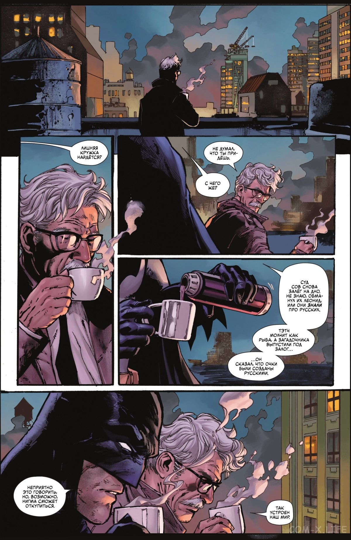 Read Бэтмен том 3 Manga Online