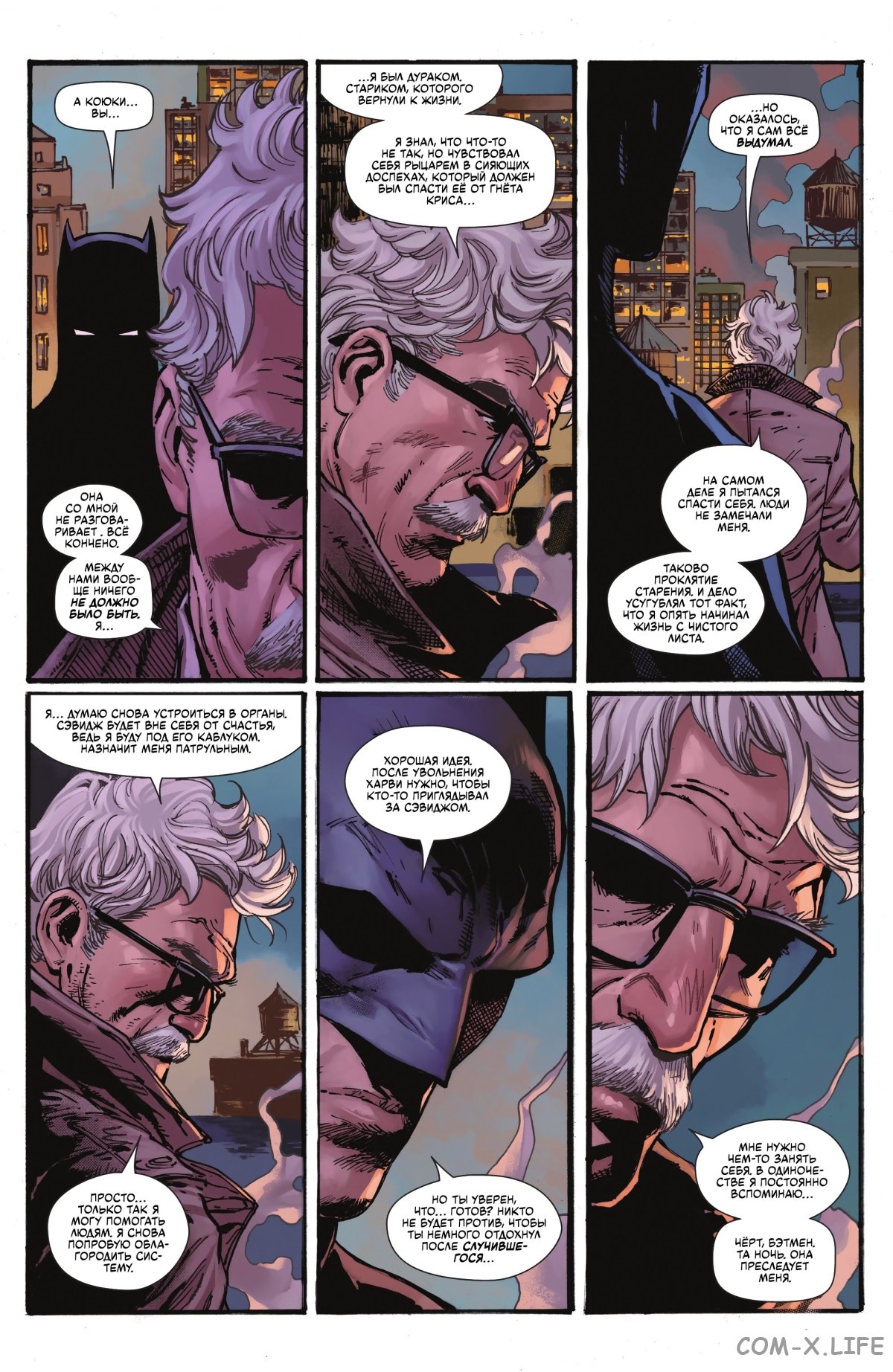 Read Бэтмен том 3 Manga Online