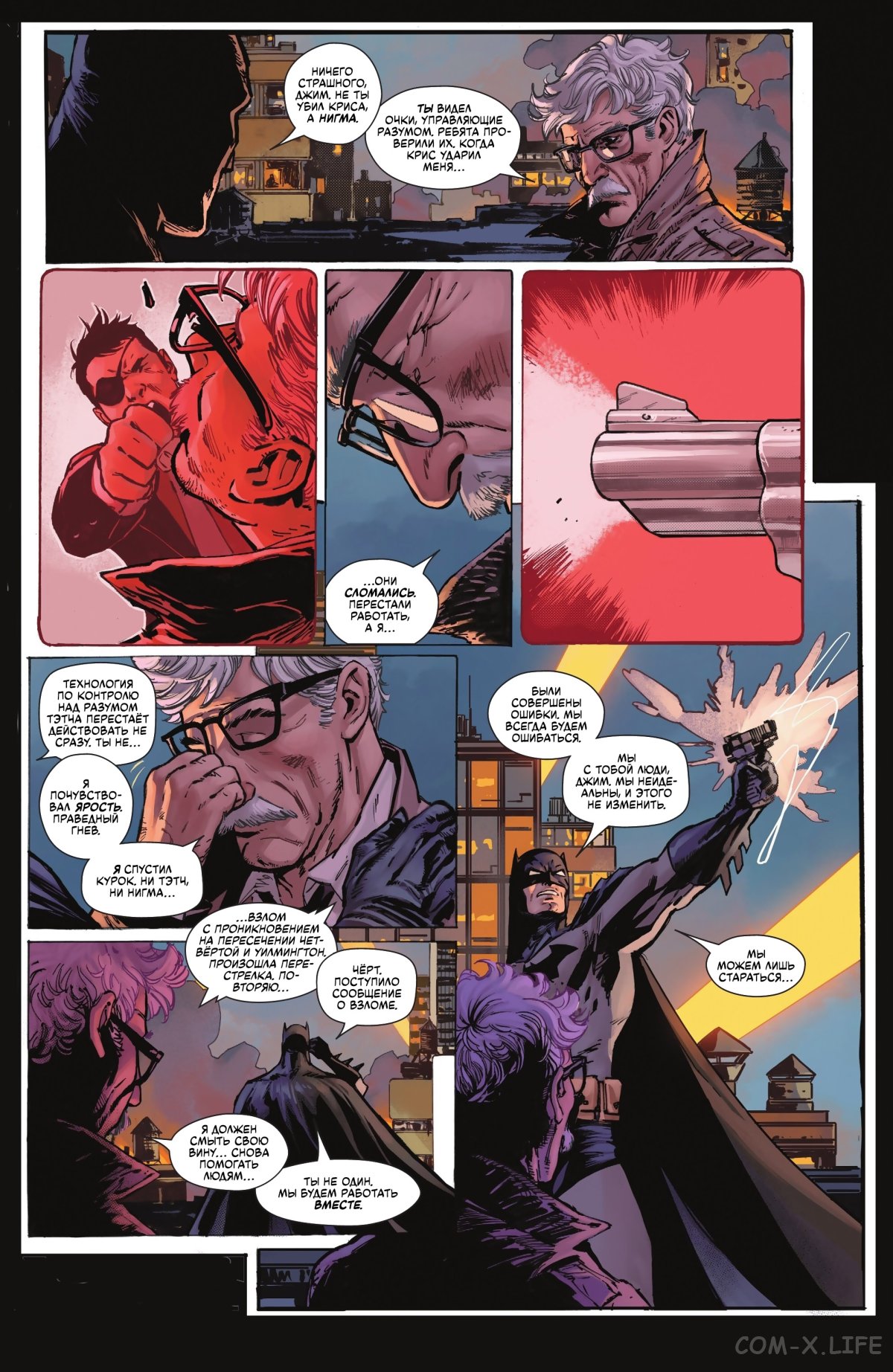 Read Бэтмен том 3 Manga Online