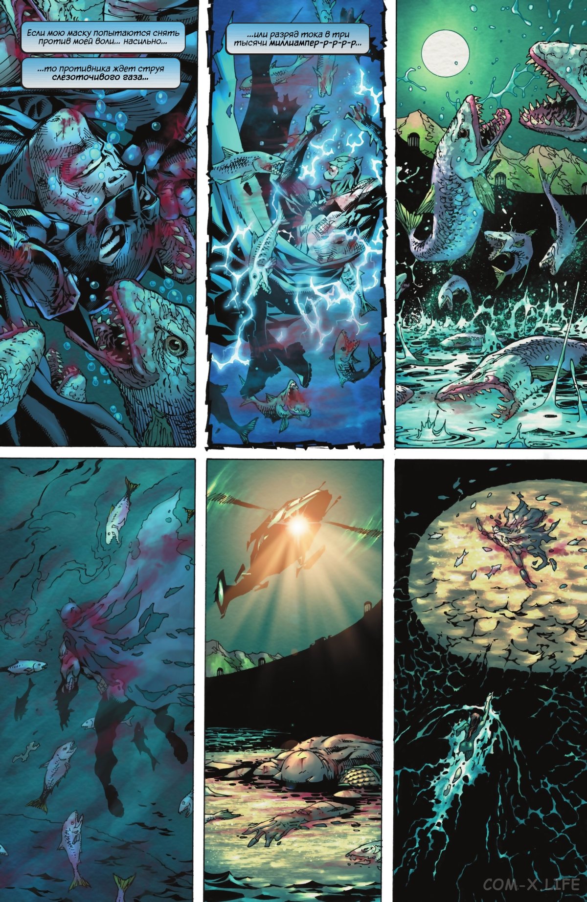 Read Бэтмен том 3 Manga Online