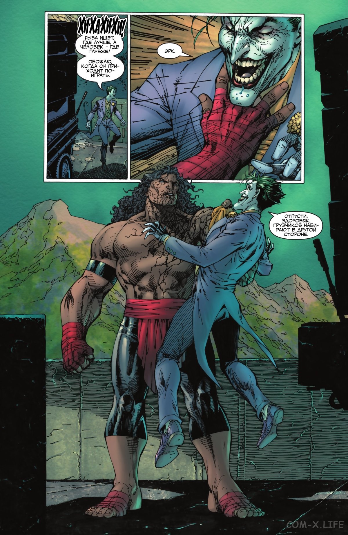 Read Бэтмен том 3 Manga Online