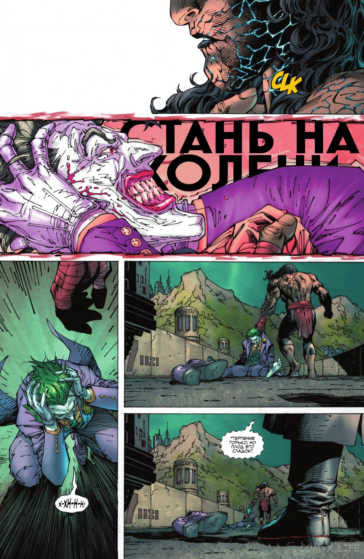 Read Бэтмен том 3 Manga Online