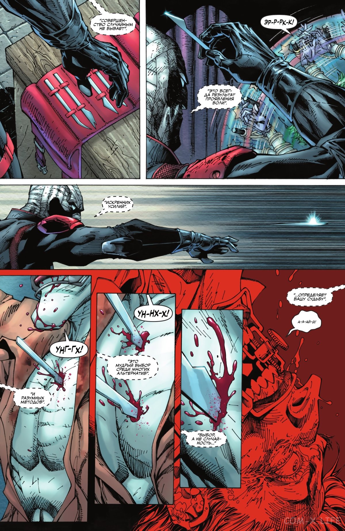 Read Бэтмен том 3 Manga Online