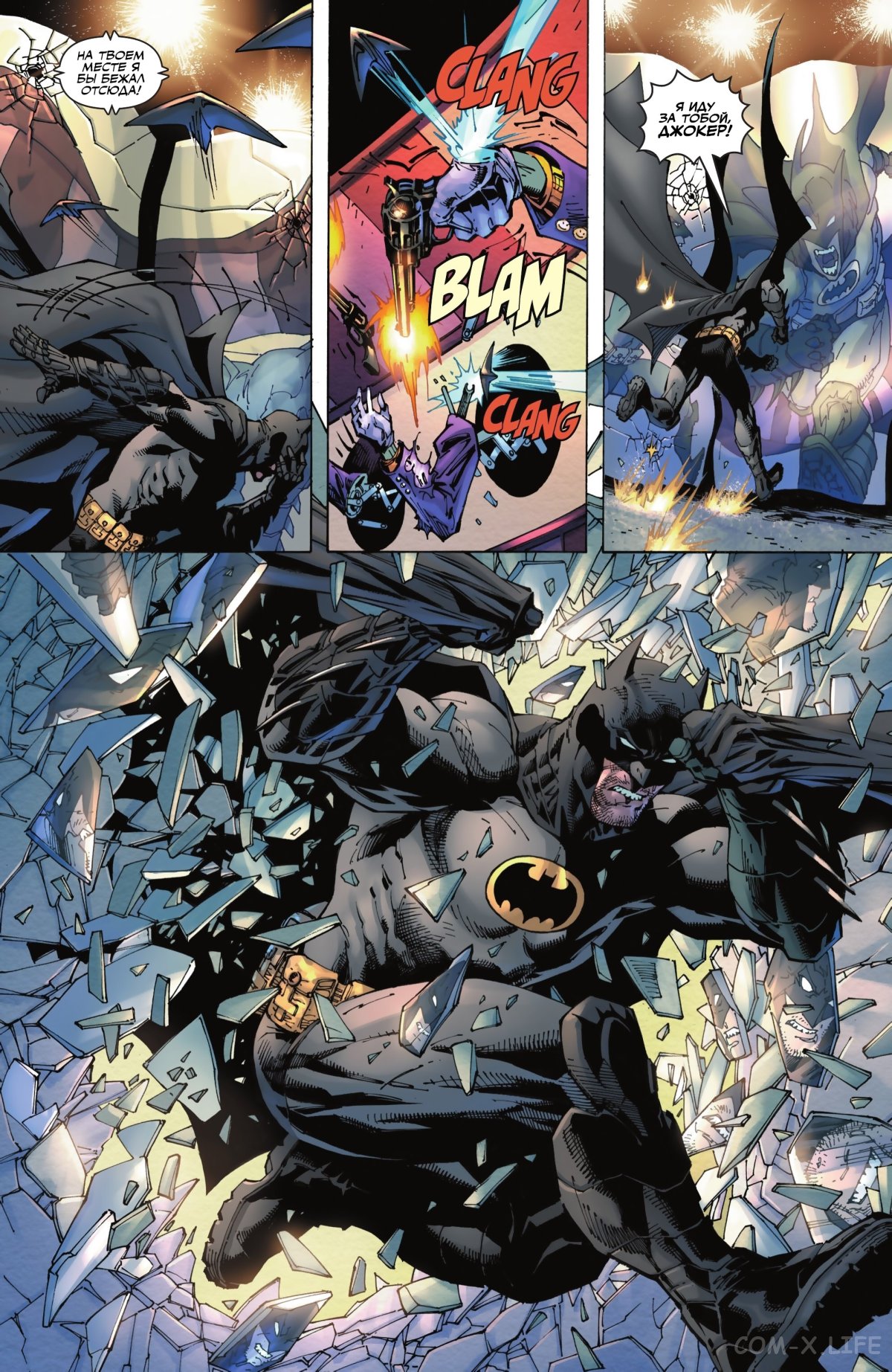 Read Бэтмен том 3 Manga Online