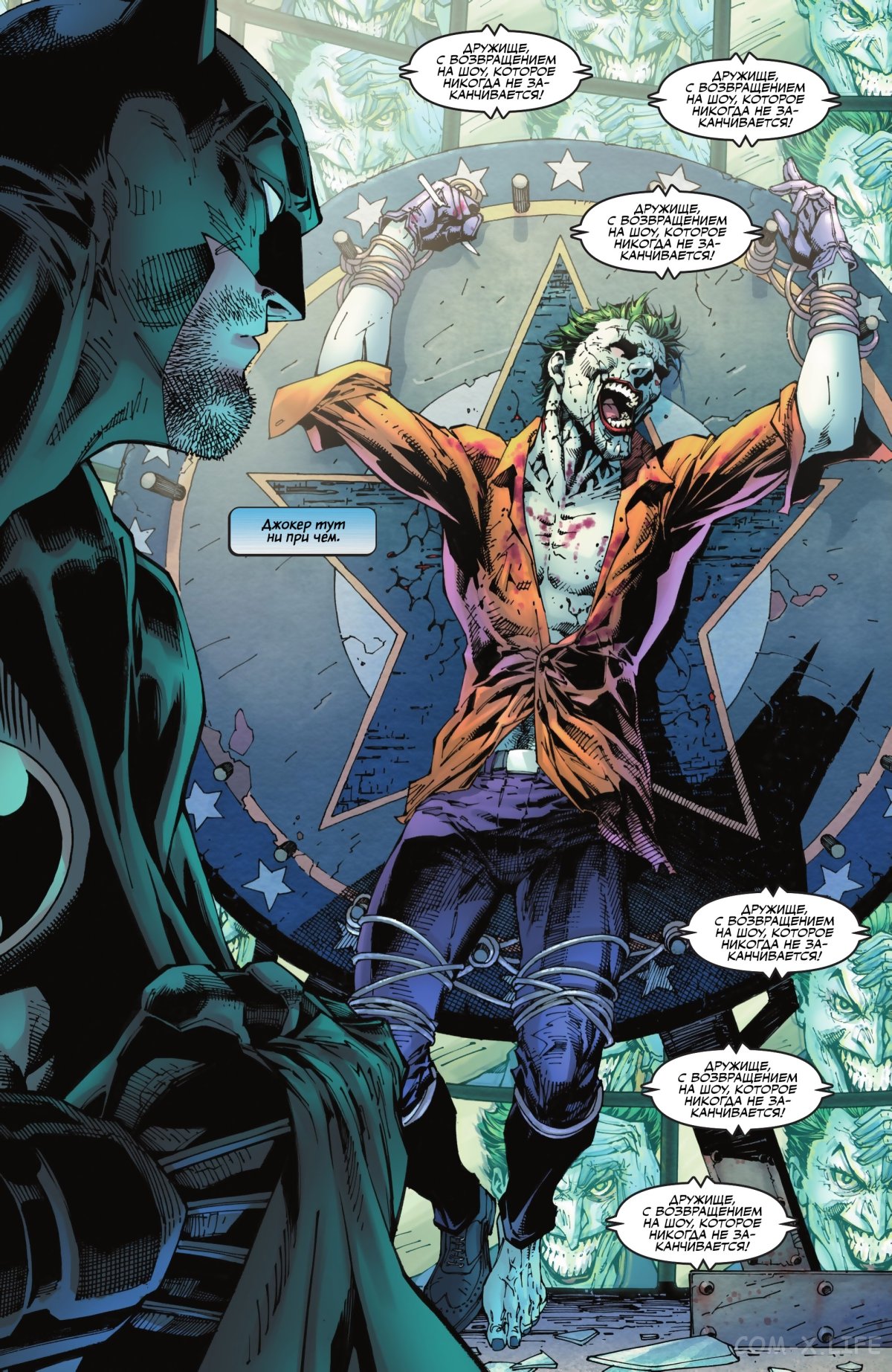 Read Бэтмен том 3 Manga Online