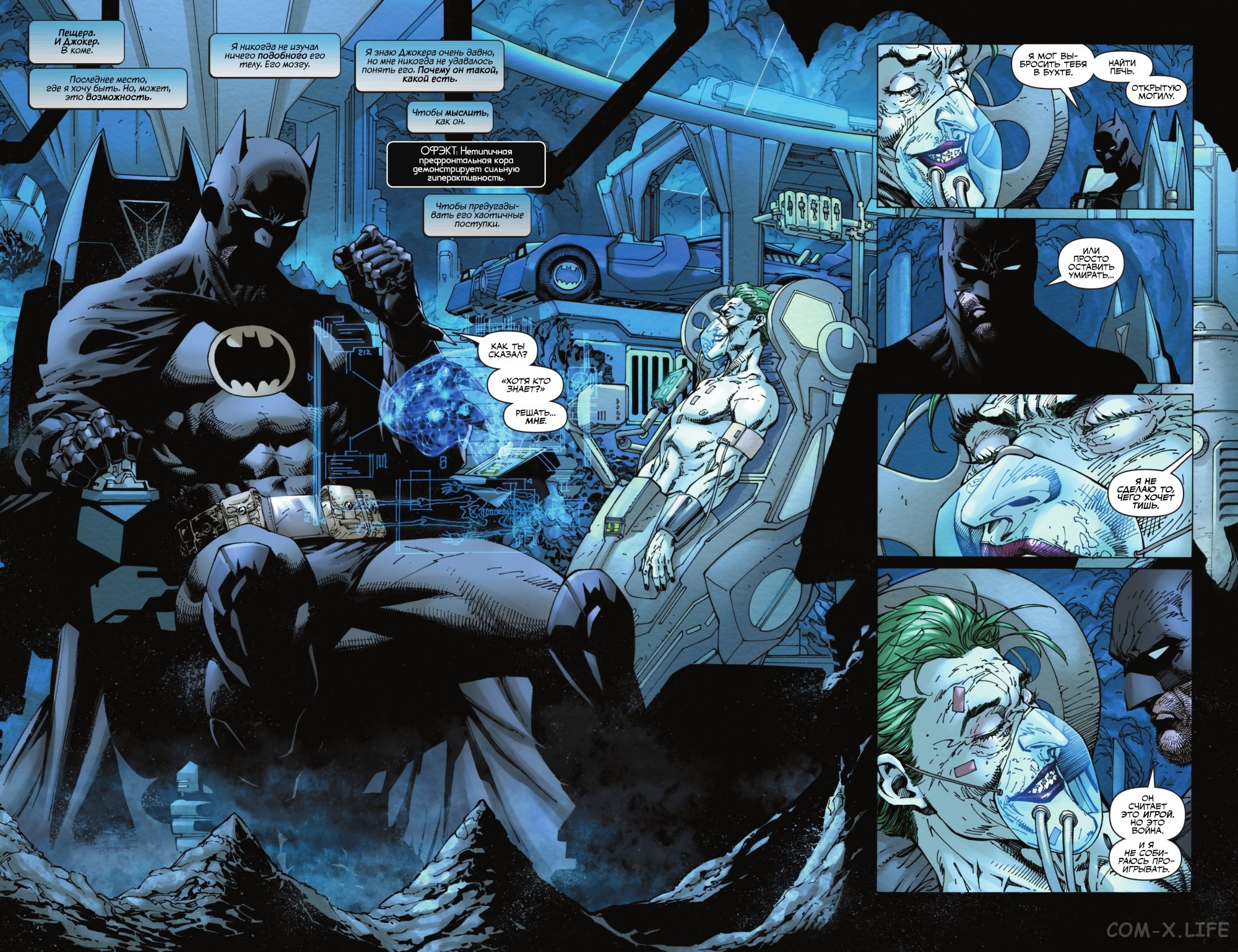 Read Бэтмен том 3 Manga Online