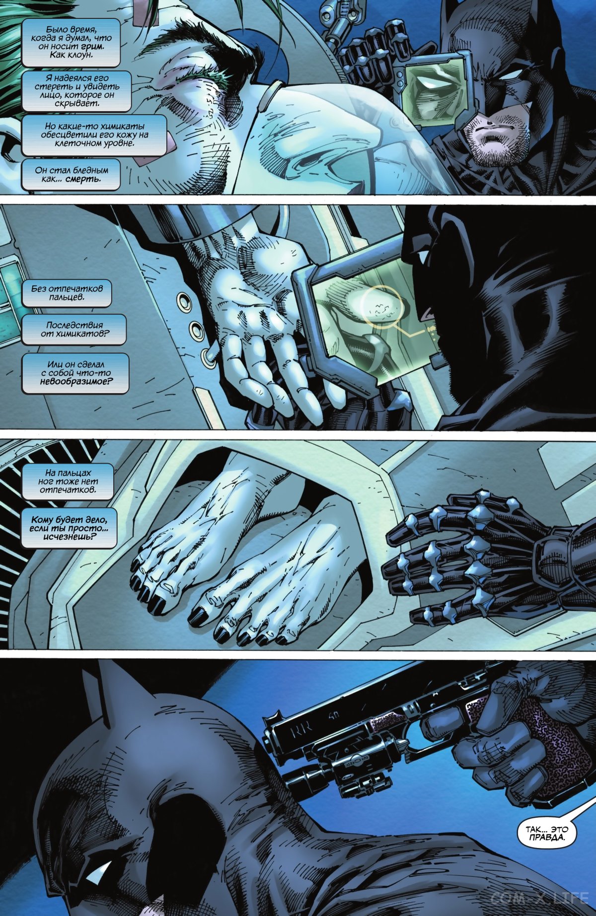 Read Бэтмен том 3 Manga Online