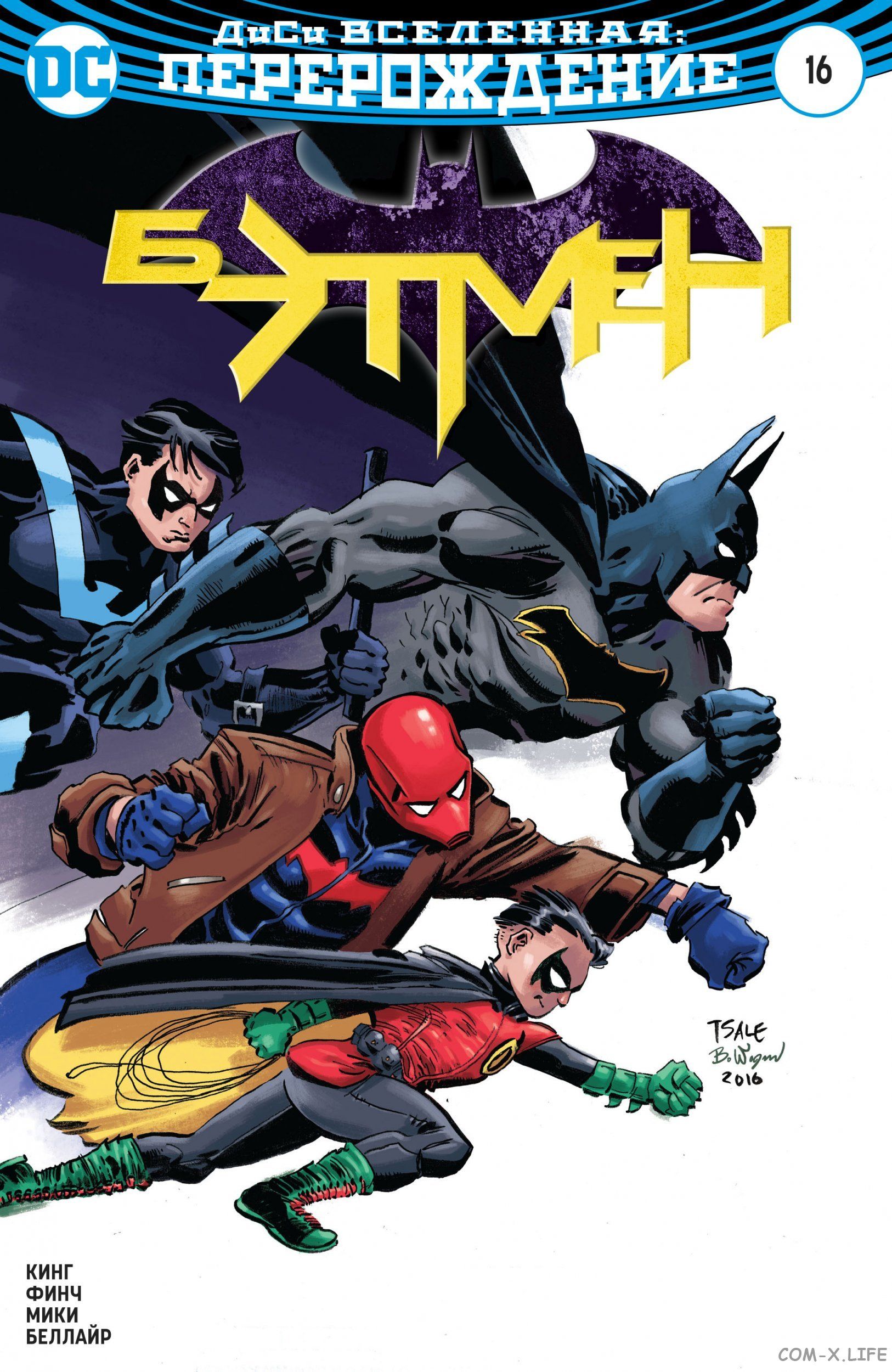 Read Бэтмен том 3 Manga Online