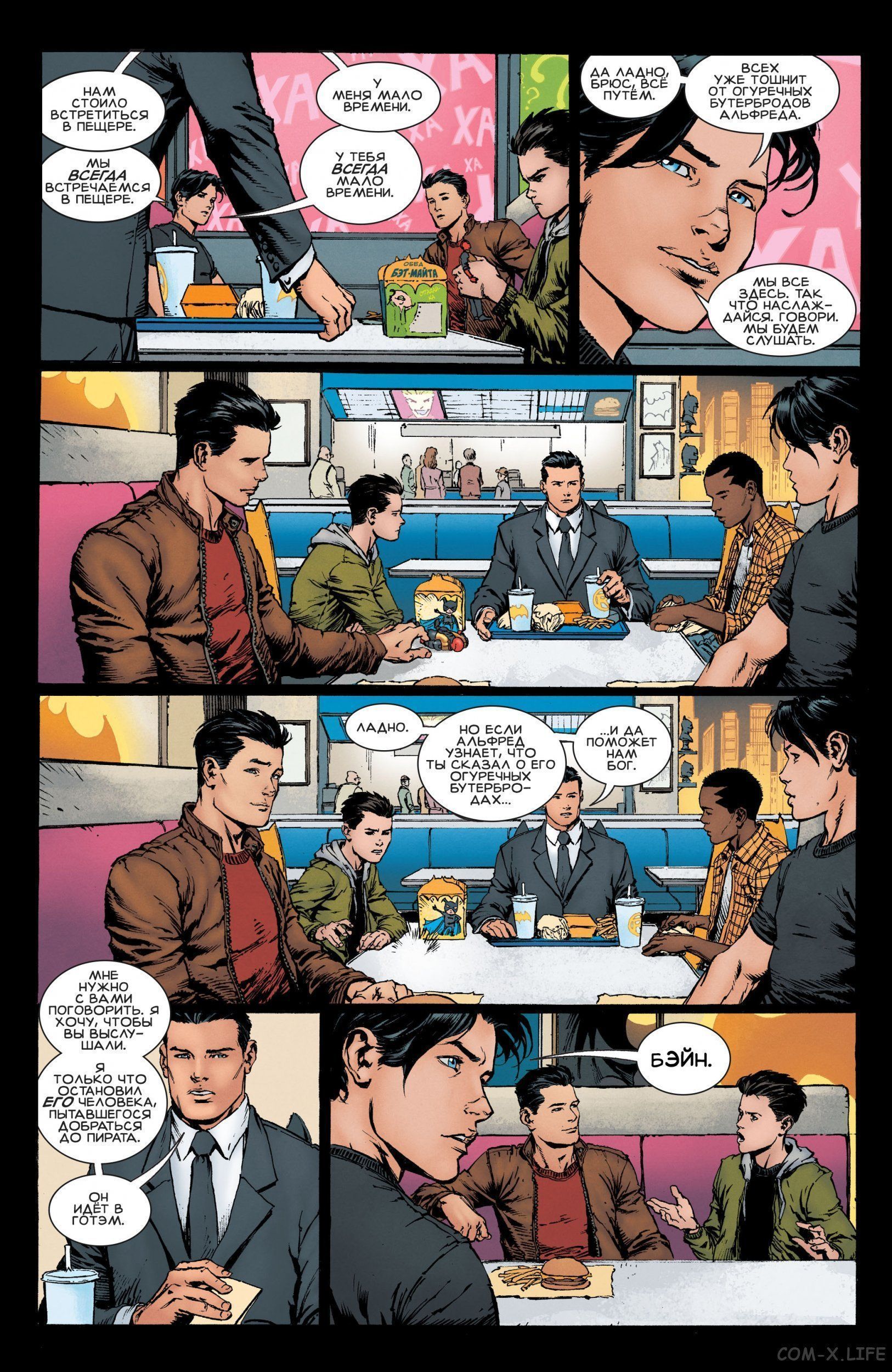 Read Бэтмен том 3 Manga Online