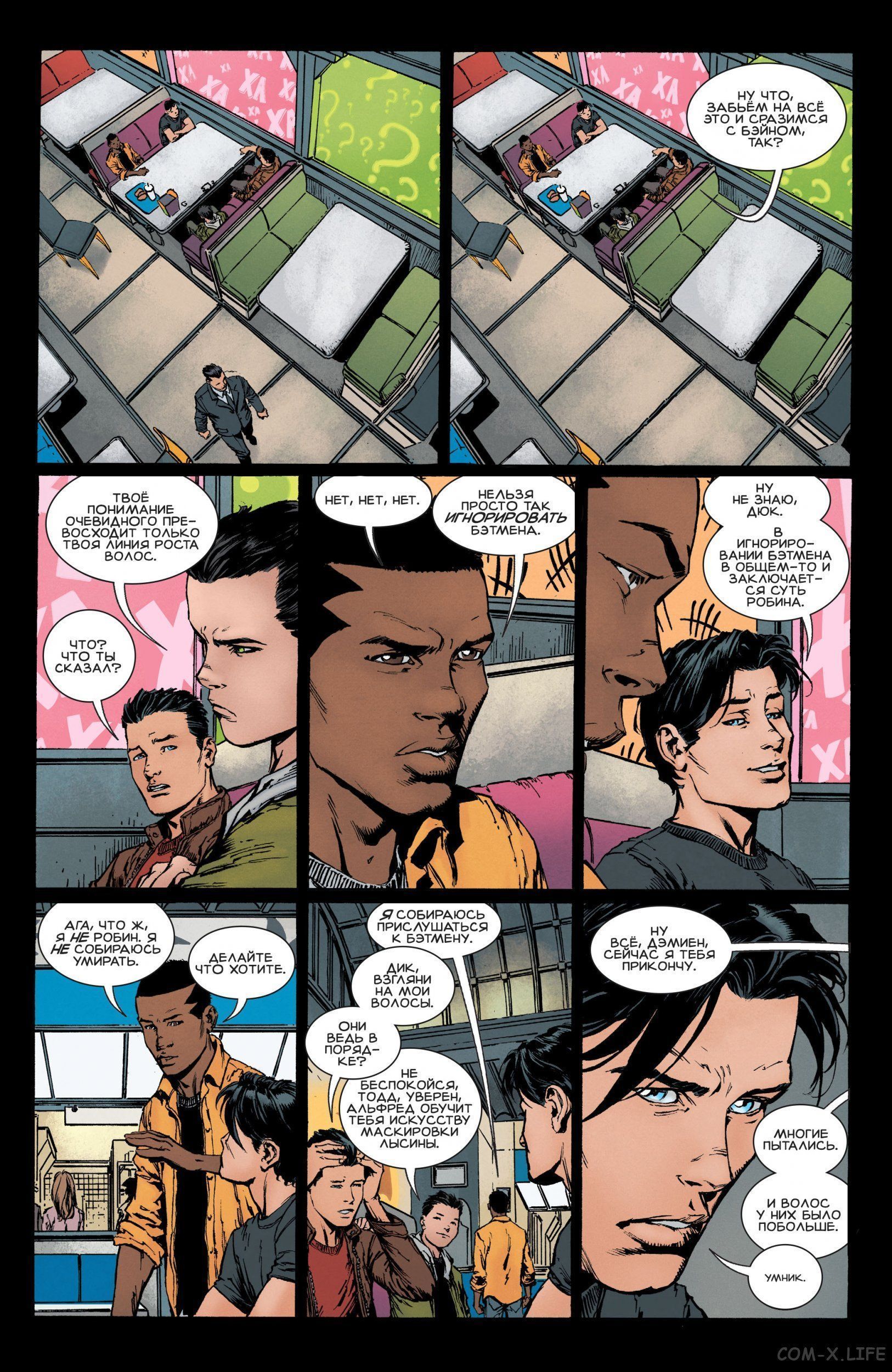 Read Бэтмен том 3 Manga Online