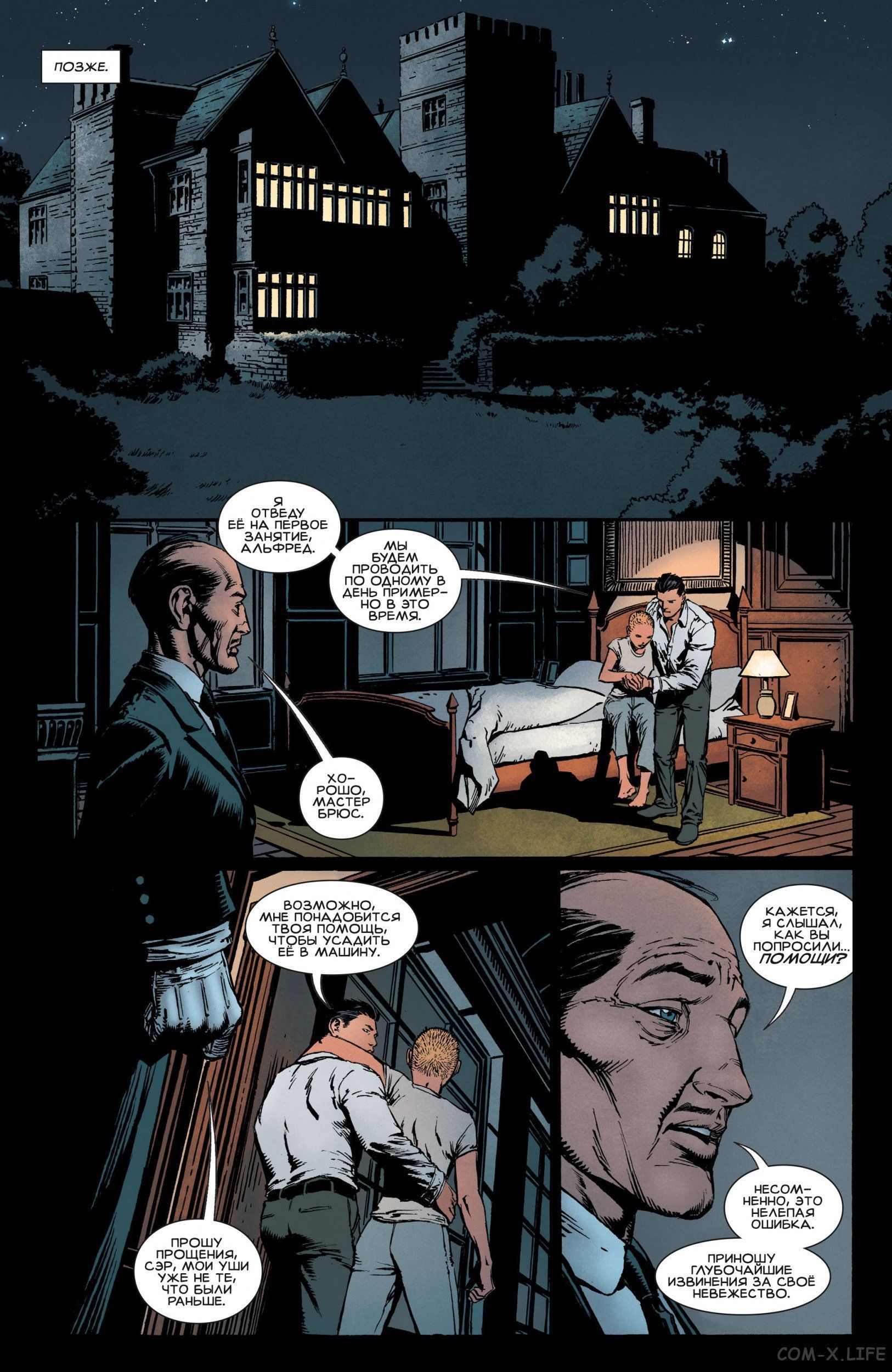 Read Бэтмен том 3 Manga Online