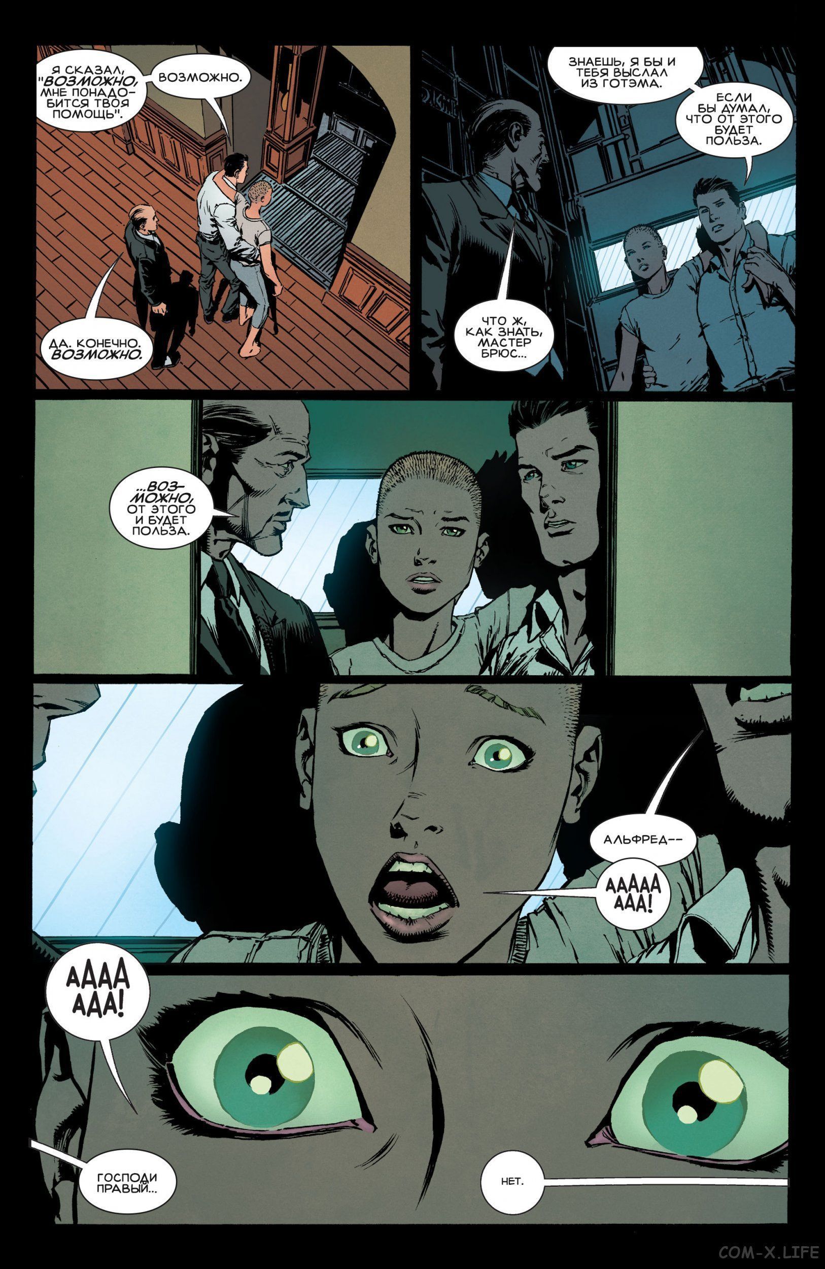 Read Бэтмен том 3 Manga Online