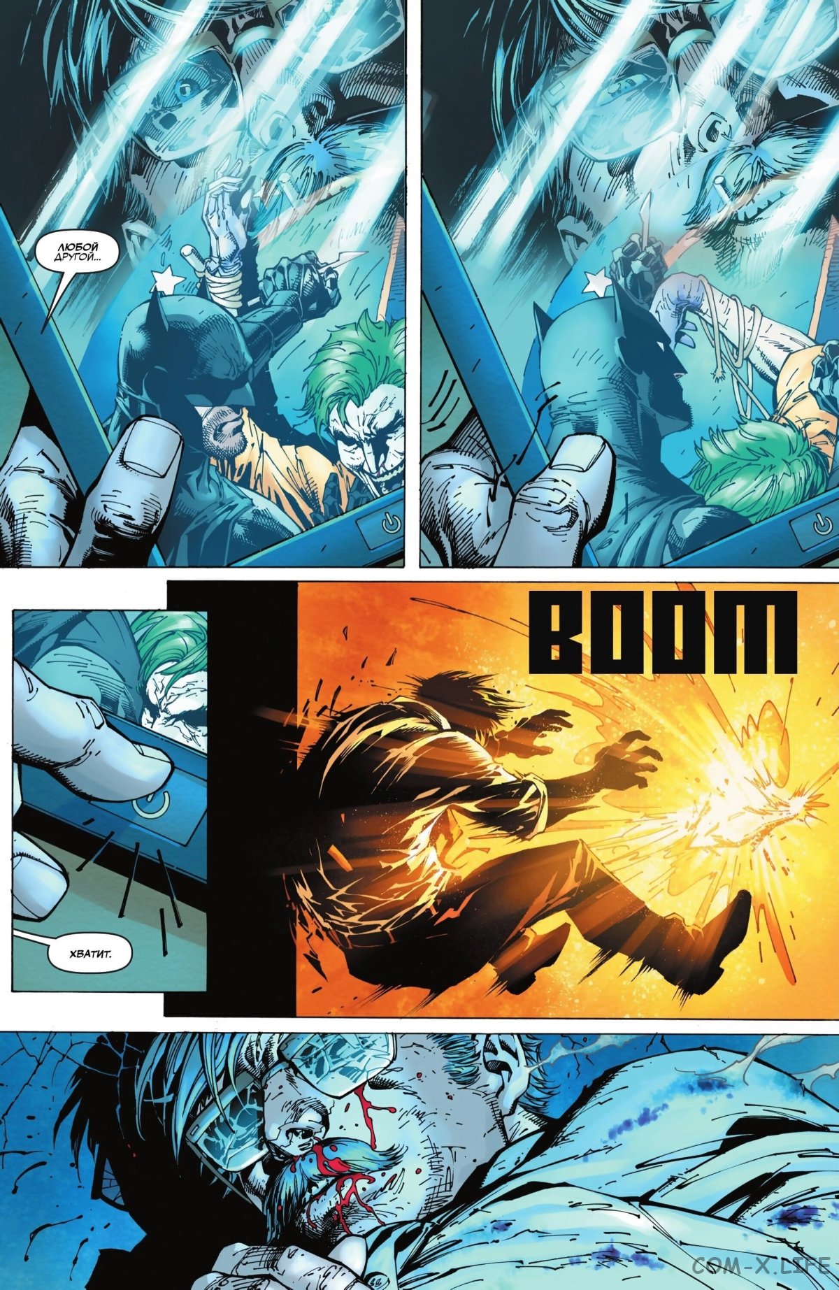 Read Бэтмен том 3 Manga Online