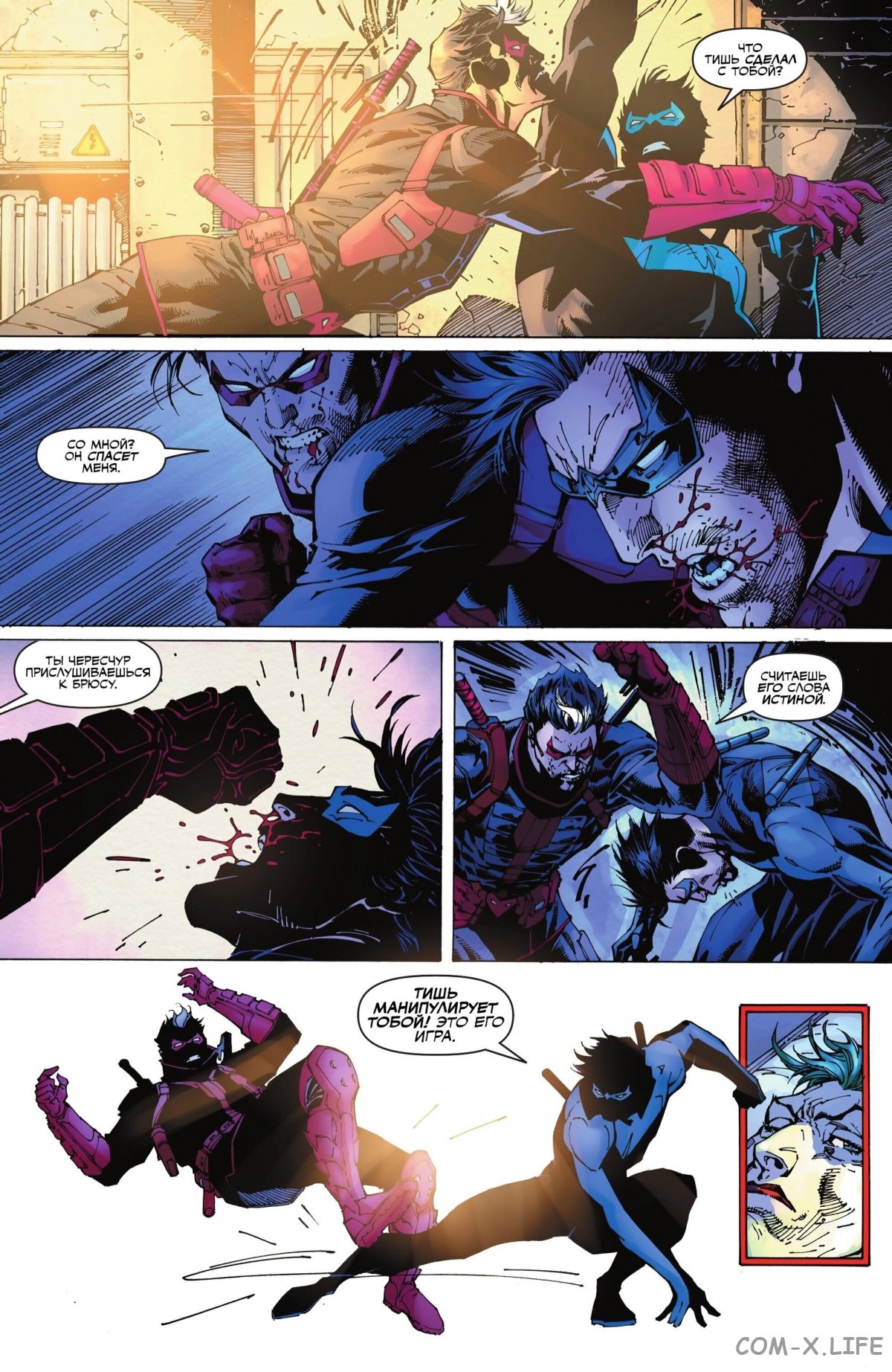 Read Бэтмен том 3 Manga Online