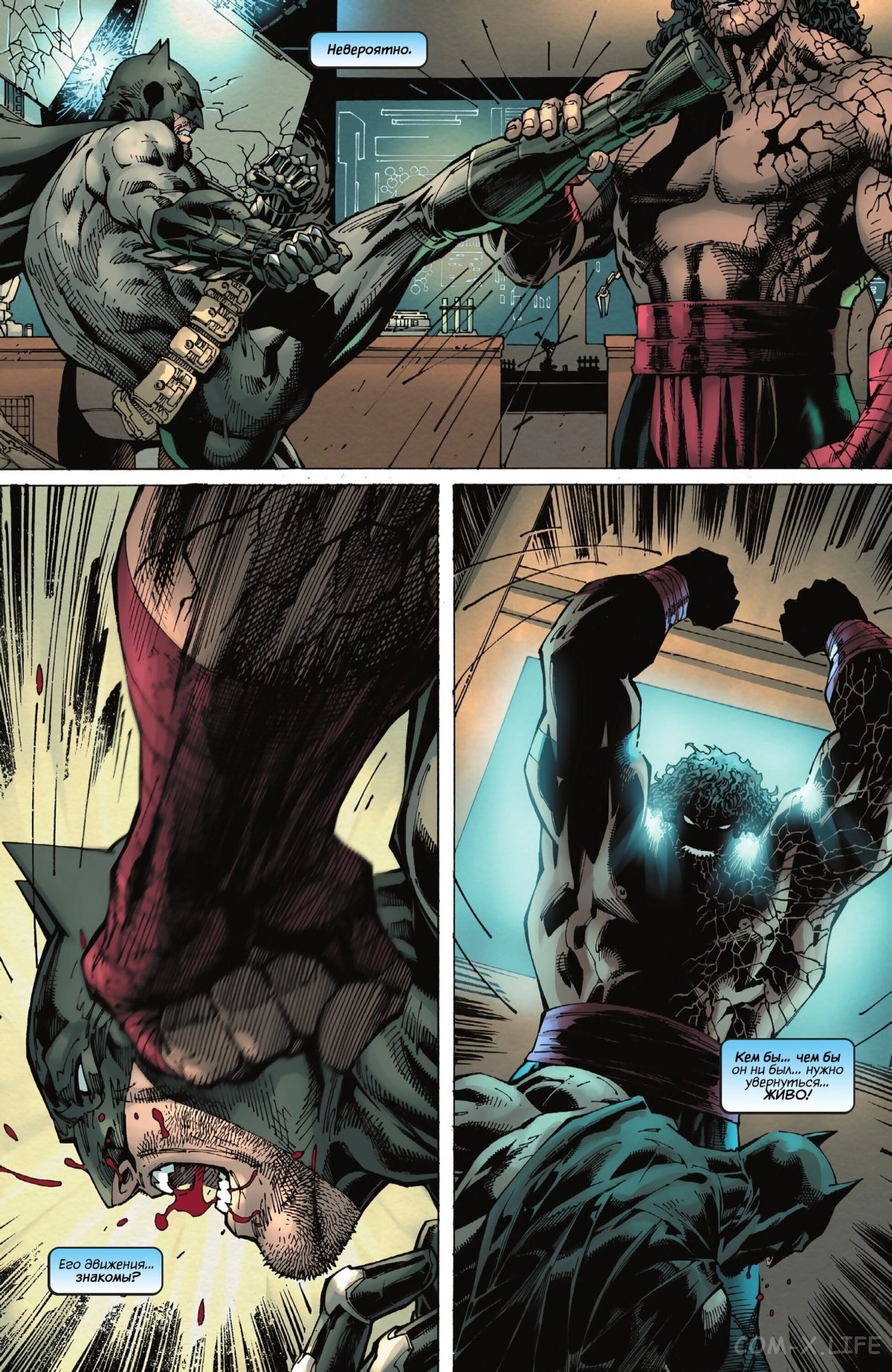 Read Бэтмен том 3 Manga Online