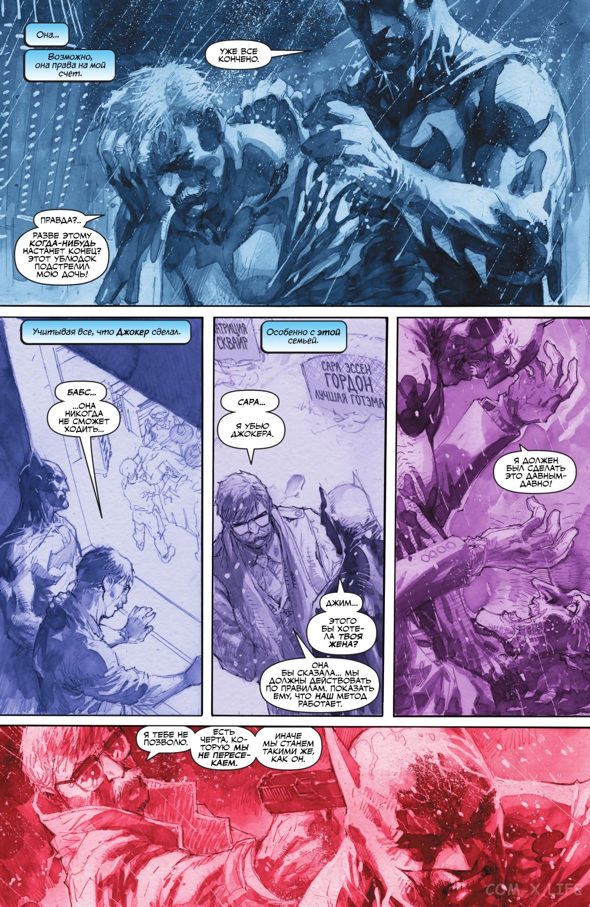 Read Бэтмен том 3 Manga Online