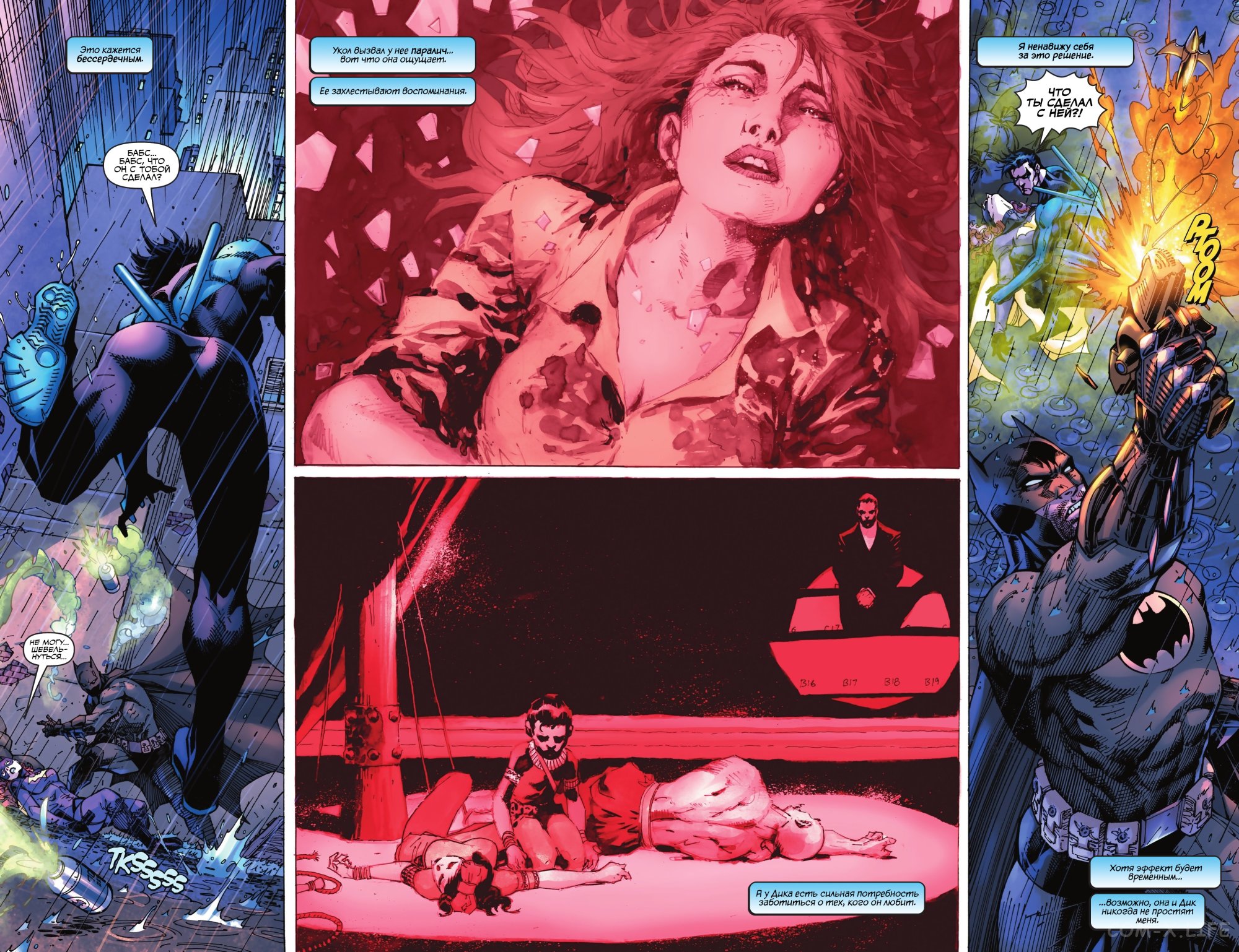 Read Бэтмен том 3 Manga Online