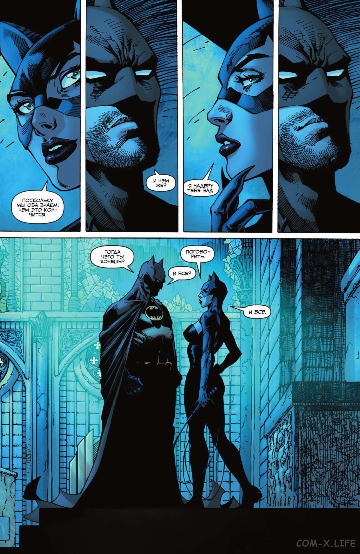 Read Бэтмен том 3 Manga Online
