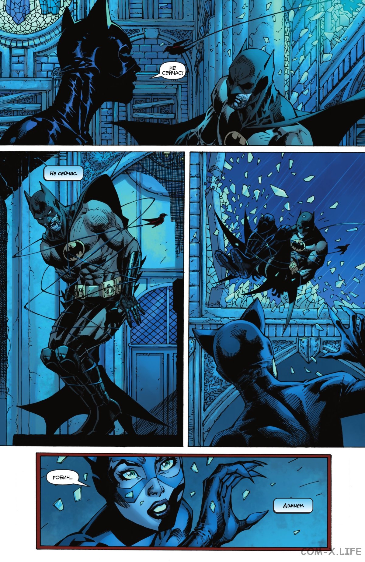 Read Бэтмен том 3 Manga Online