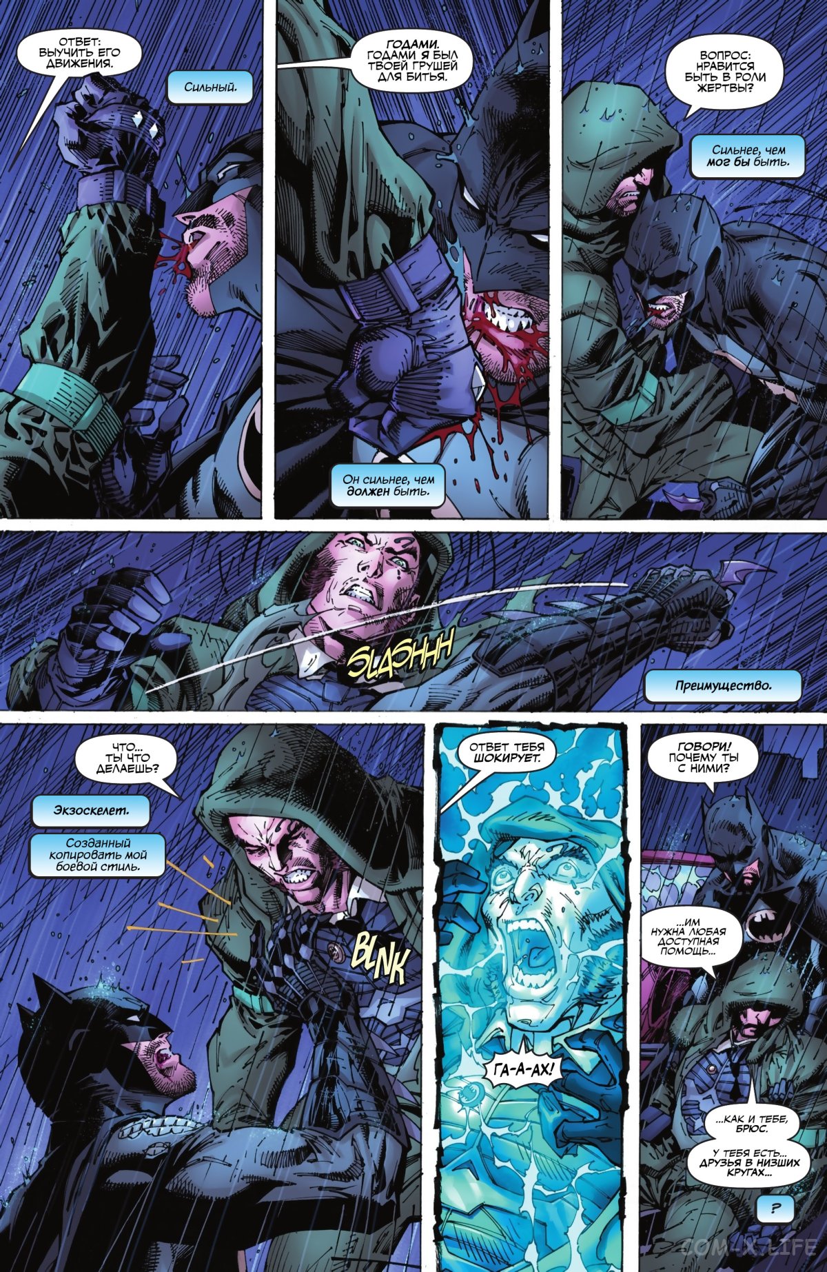 Read Бэтмен том 3 Manga Online