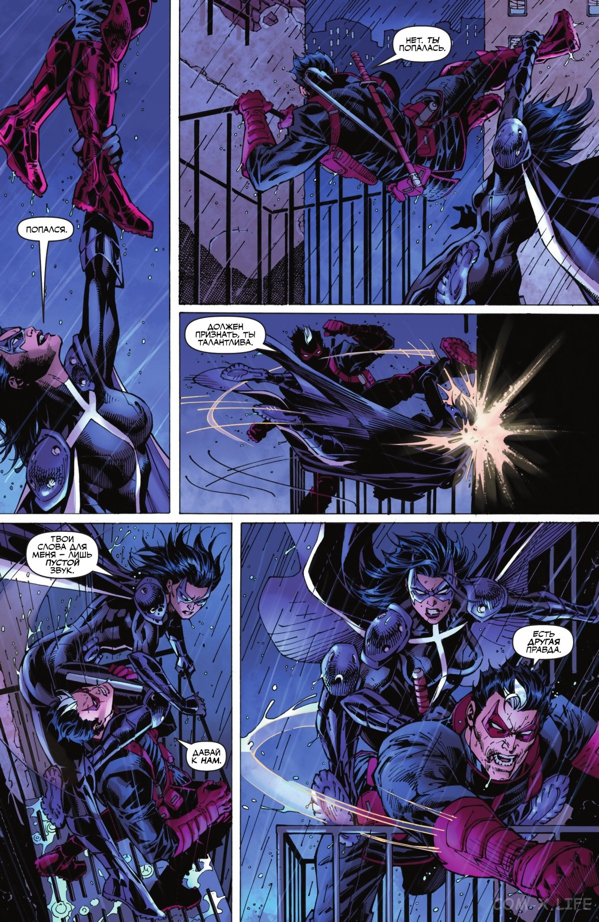 Read Бэтмен том 3 Manga Online