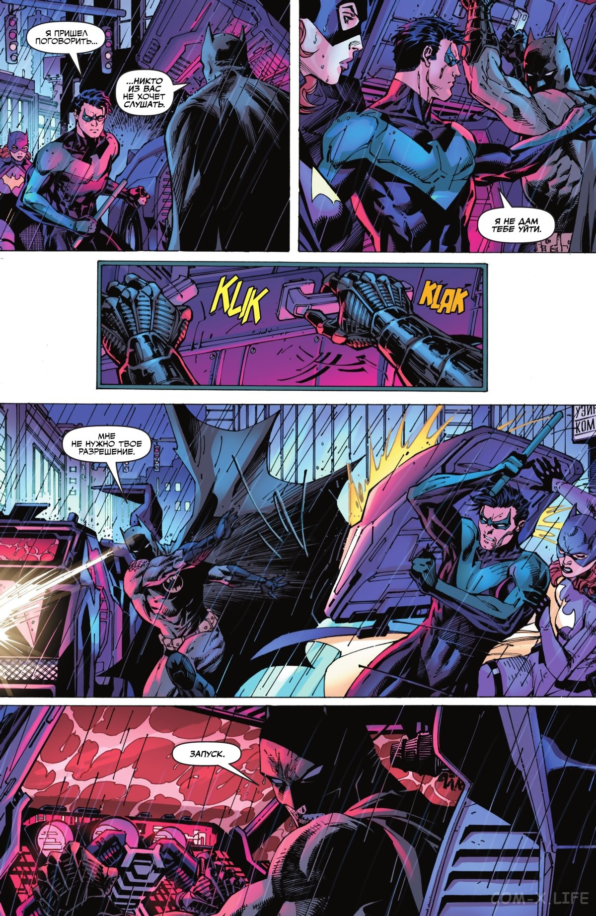 Read Бэтмен том 3 Manga Online