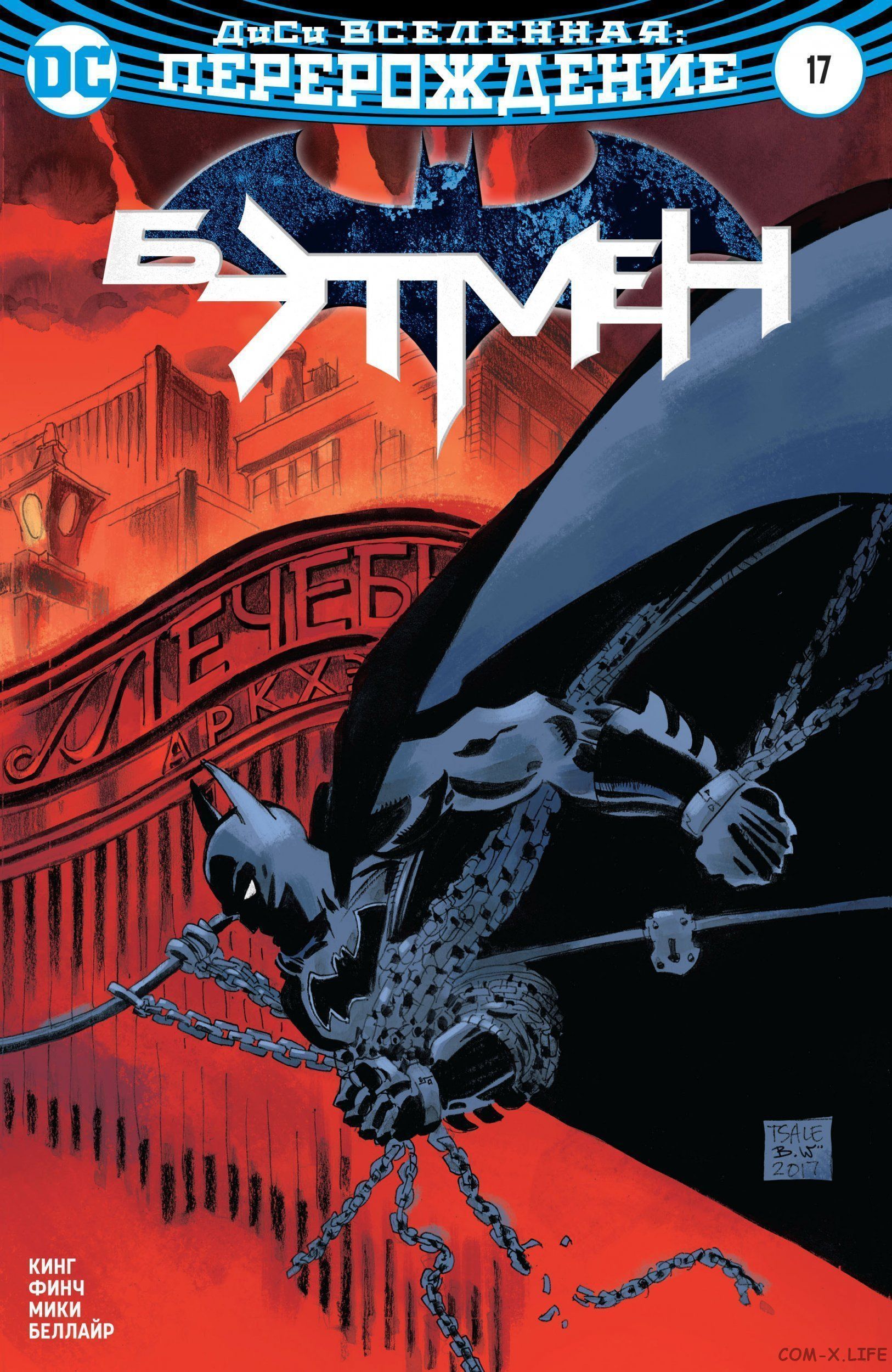 Read Бэтмен том 3 Manga Online