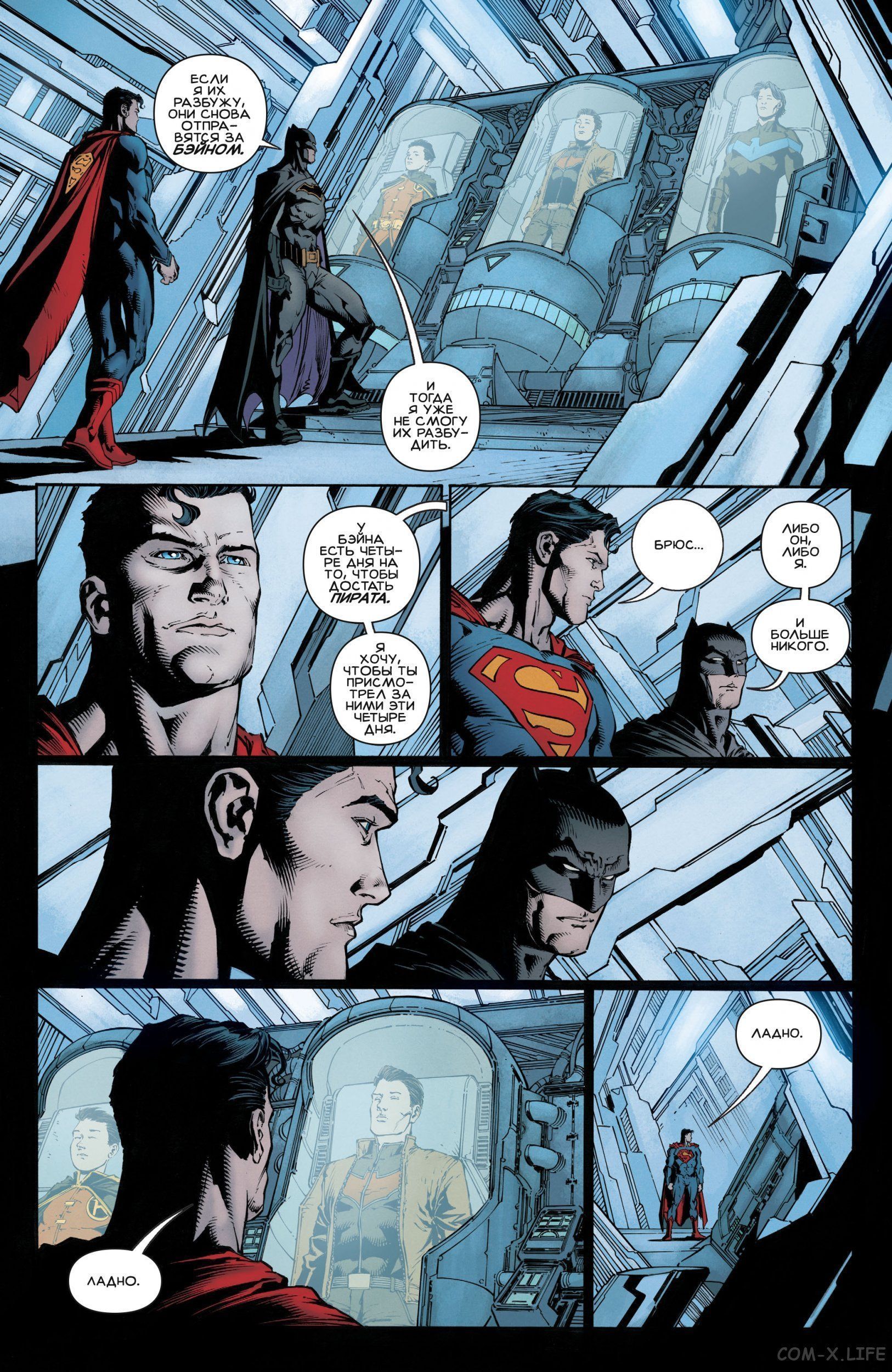 Read Бэтмен том 3 Manga Online