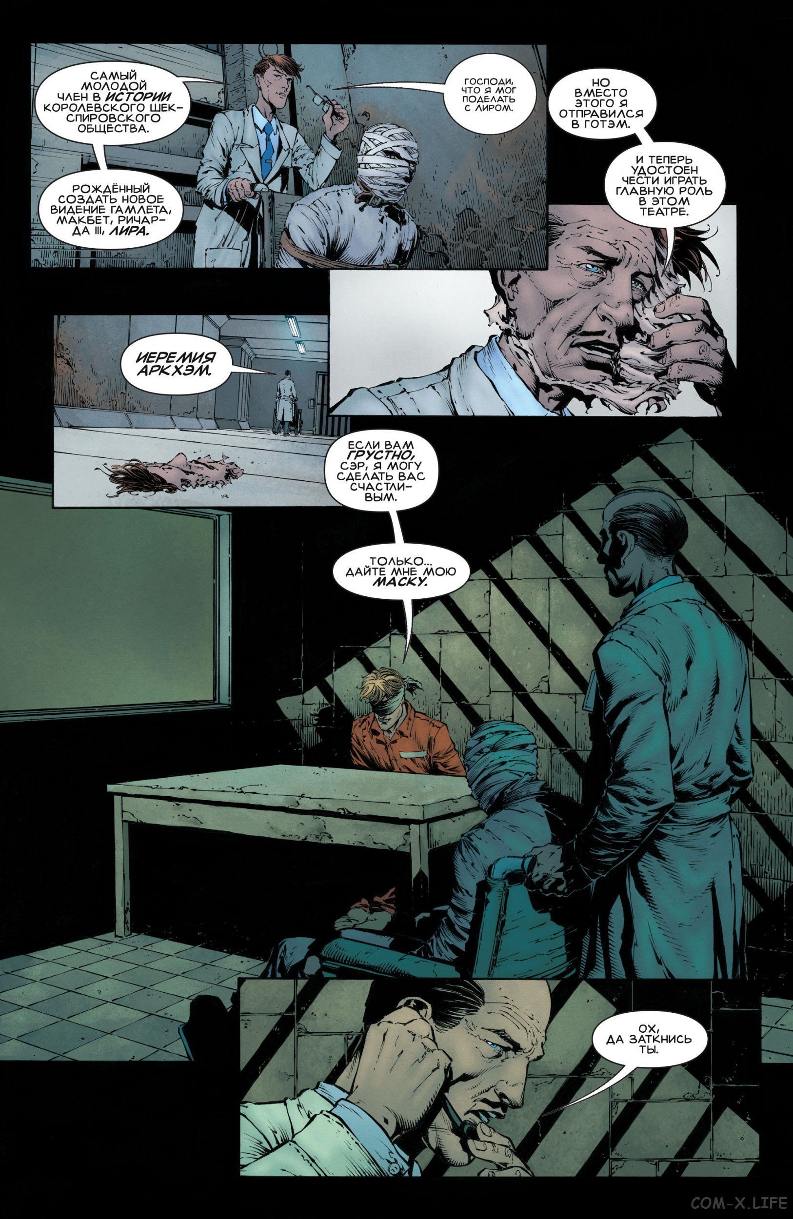 Read Бэтмен том 3 Manga Online