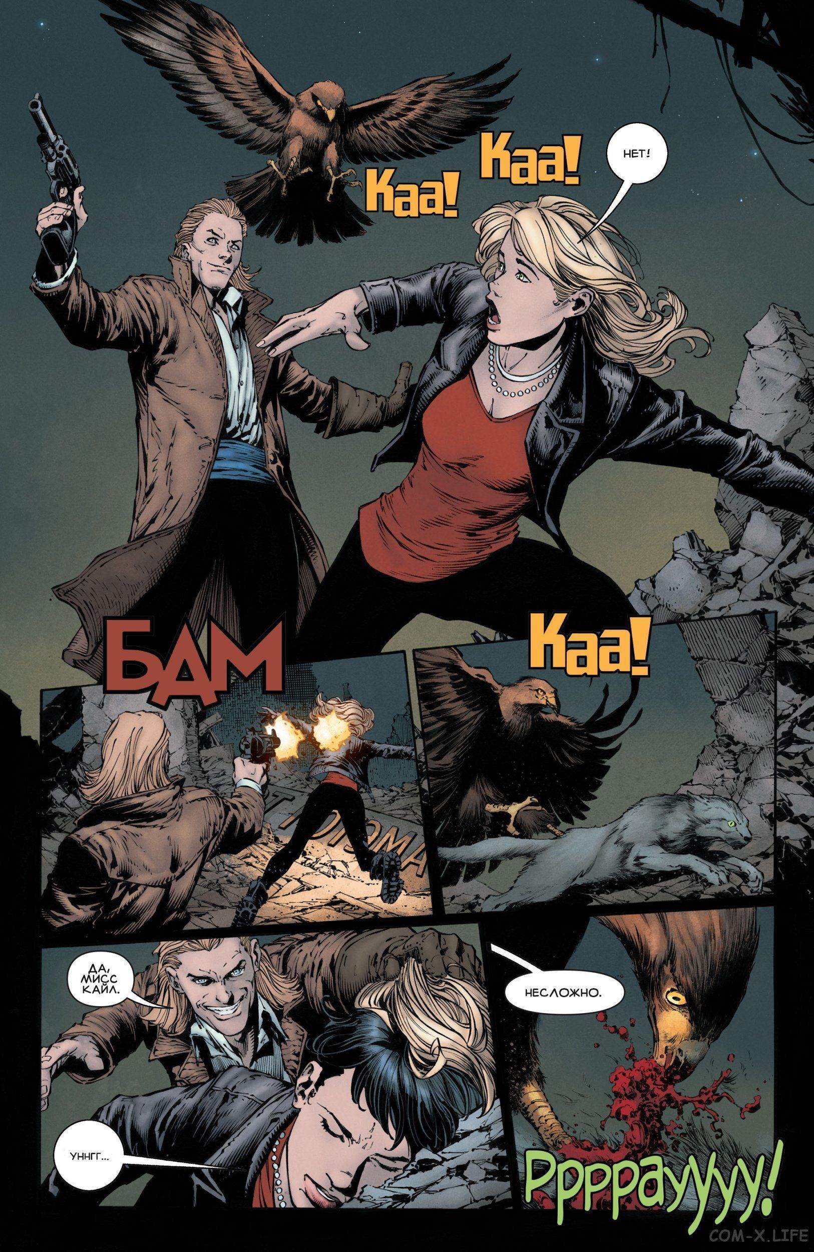 Read Бэтмен том 3 Manga Online