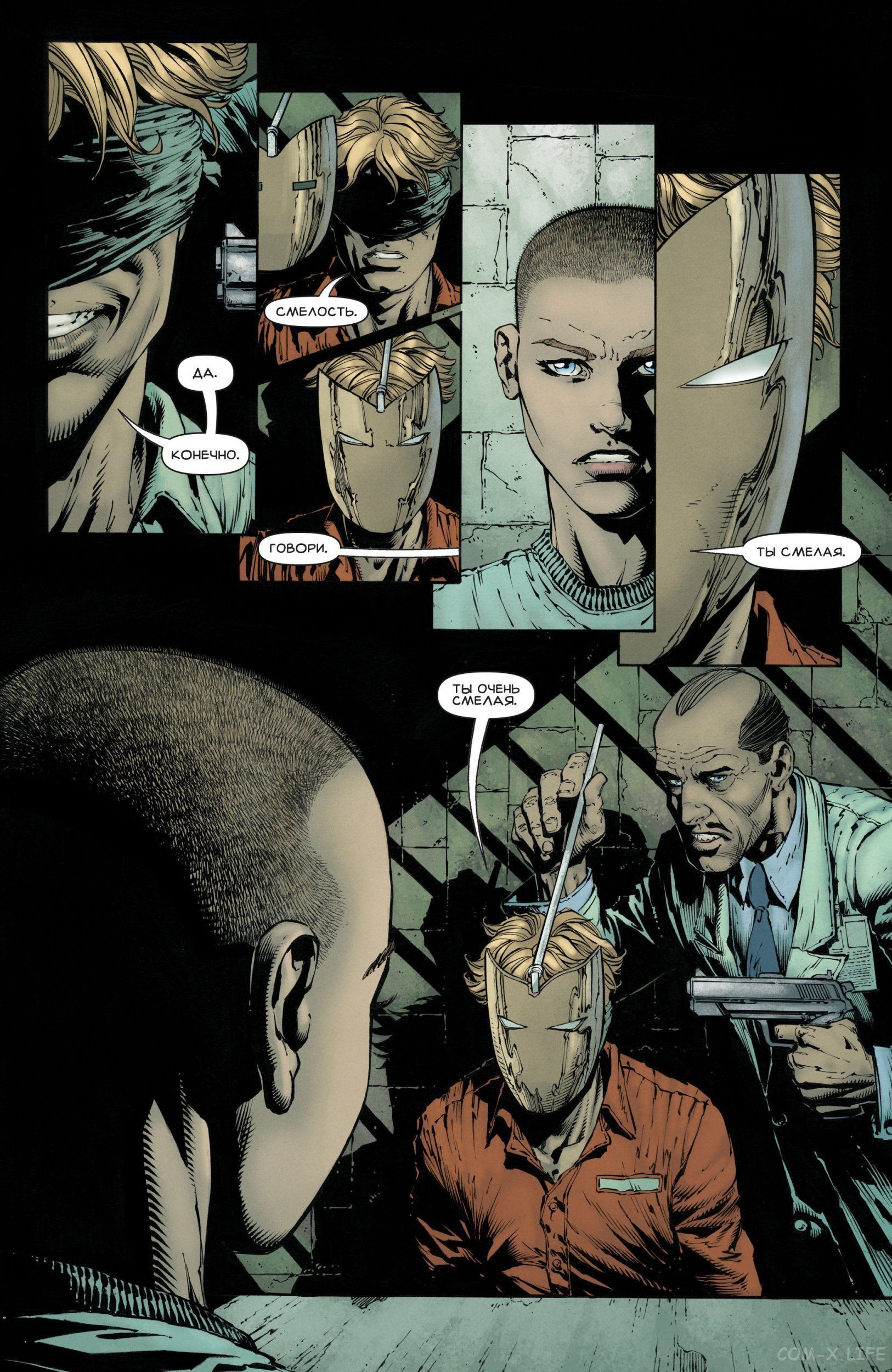 Read Бэтмен том 3 Manga Online