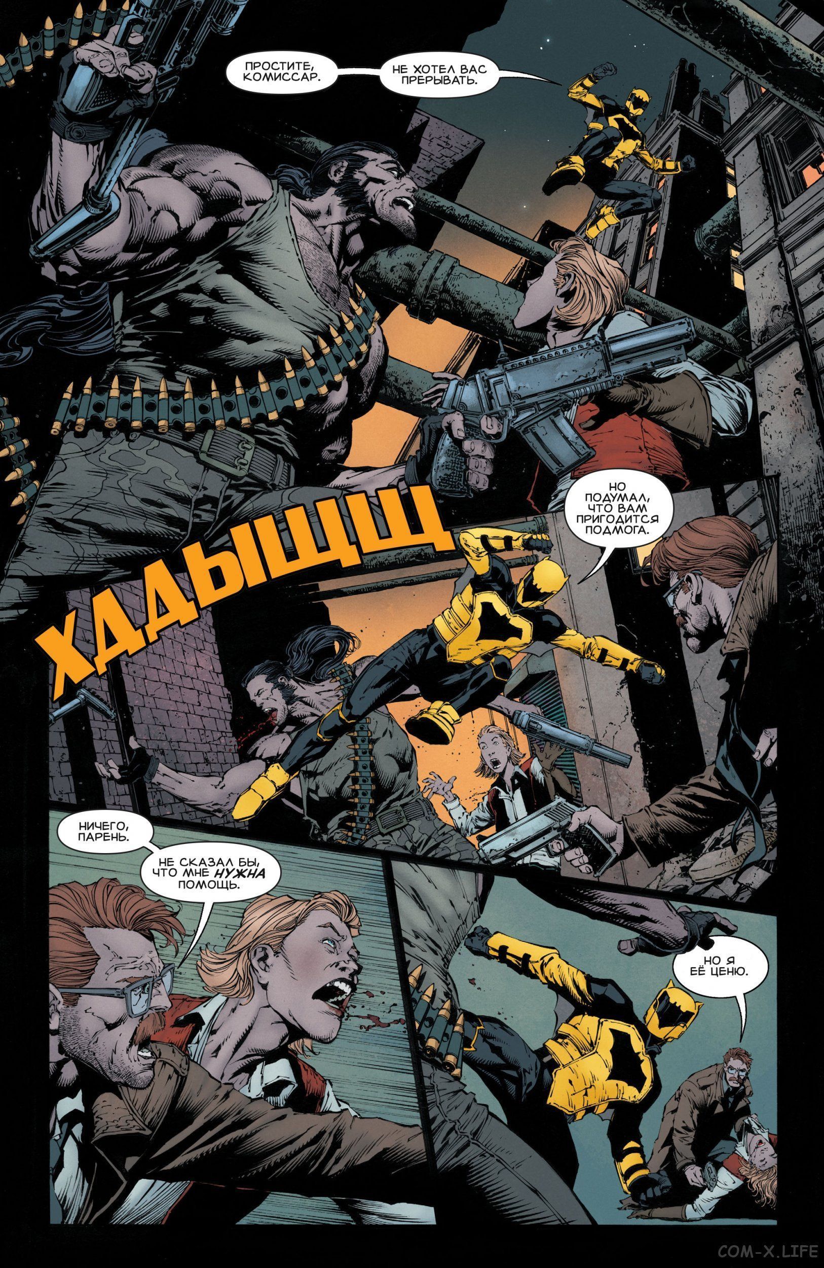 Read Бэтмен том 3 Manga Online