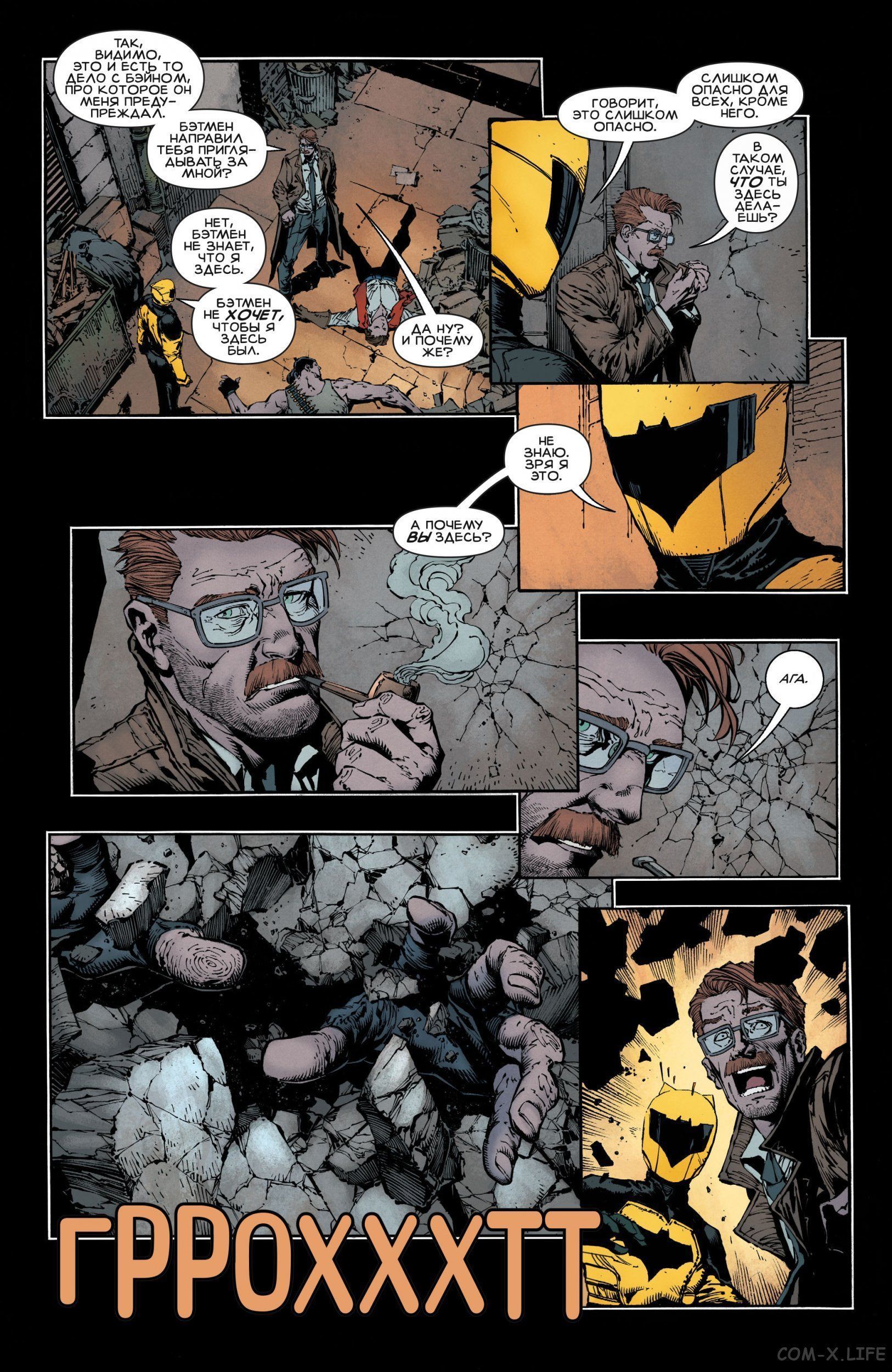 Read Бэтмен том 3 Manga Online
