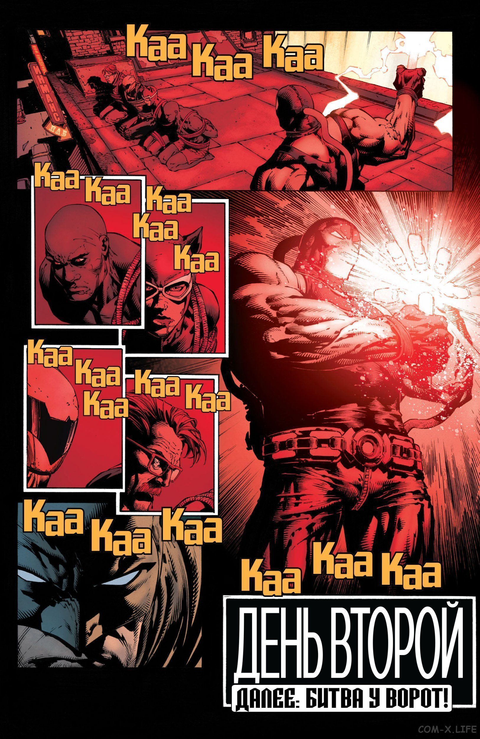 Read Бэтмен том 3 Manga Online