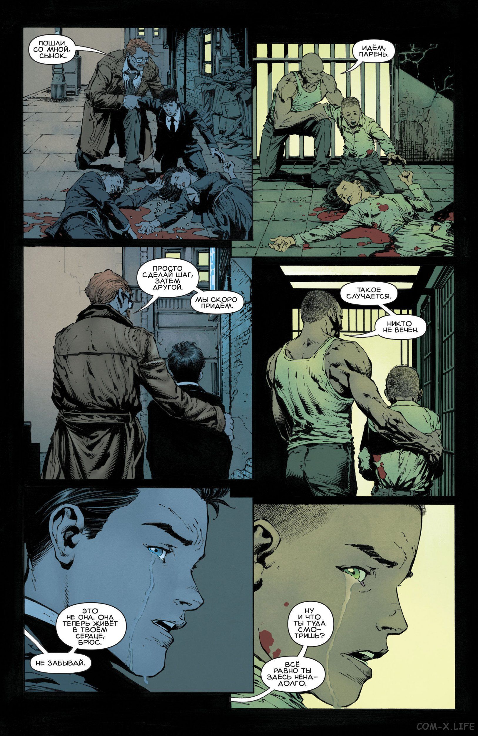 Read Бэтмен том 3 Manga Online