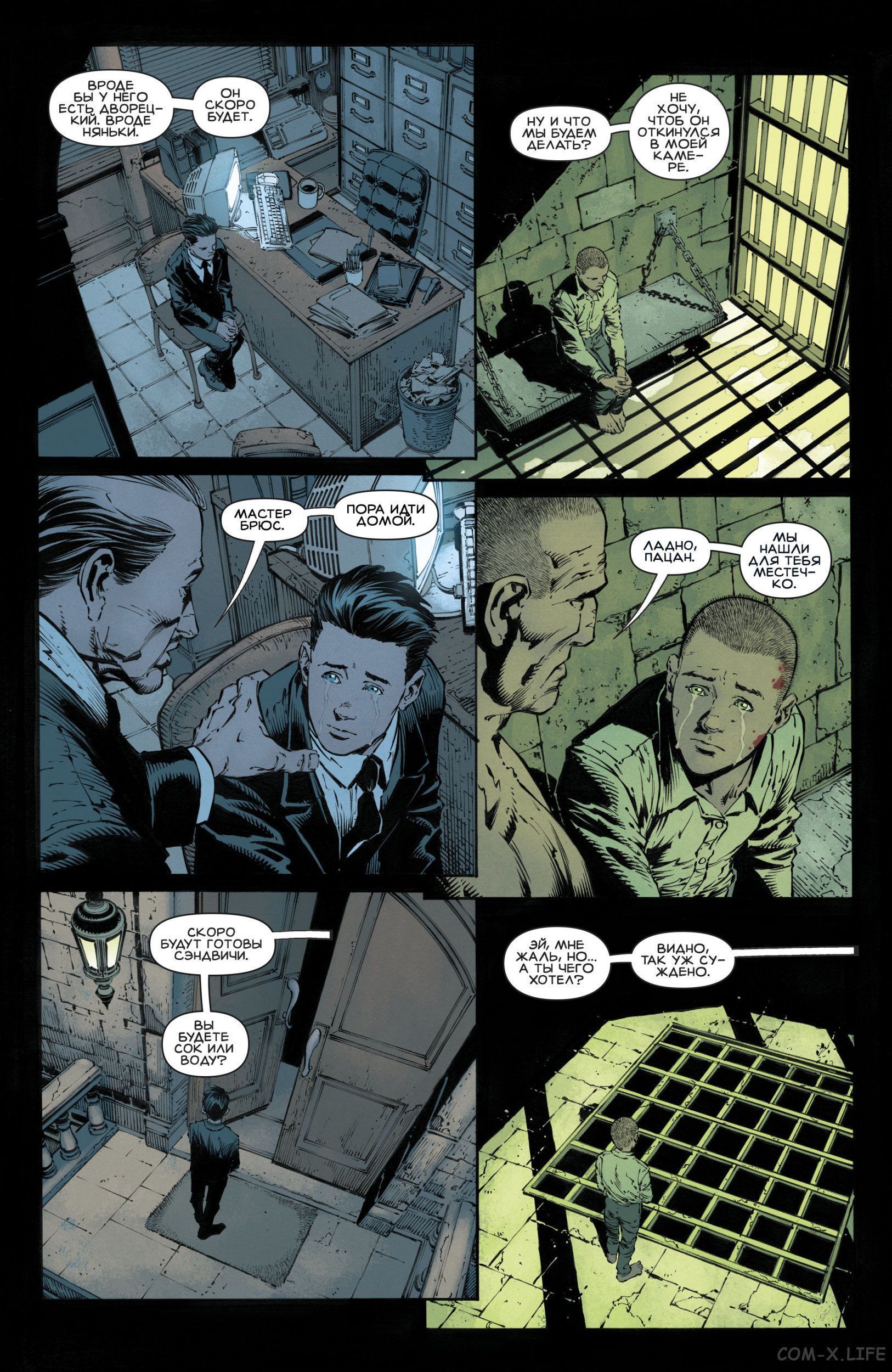 Read Бэтмен том 3 Manga Online