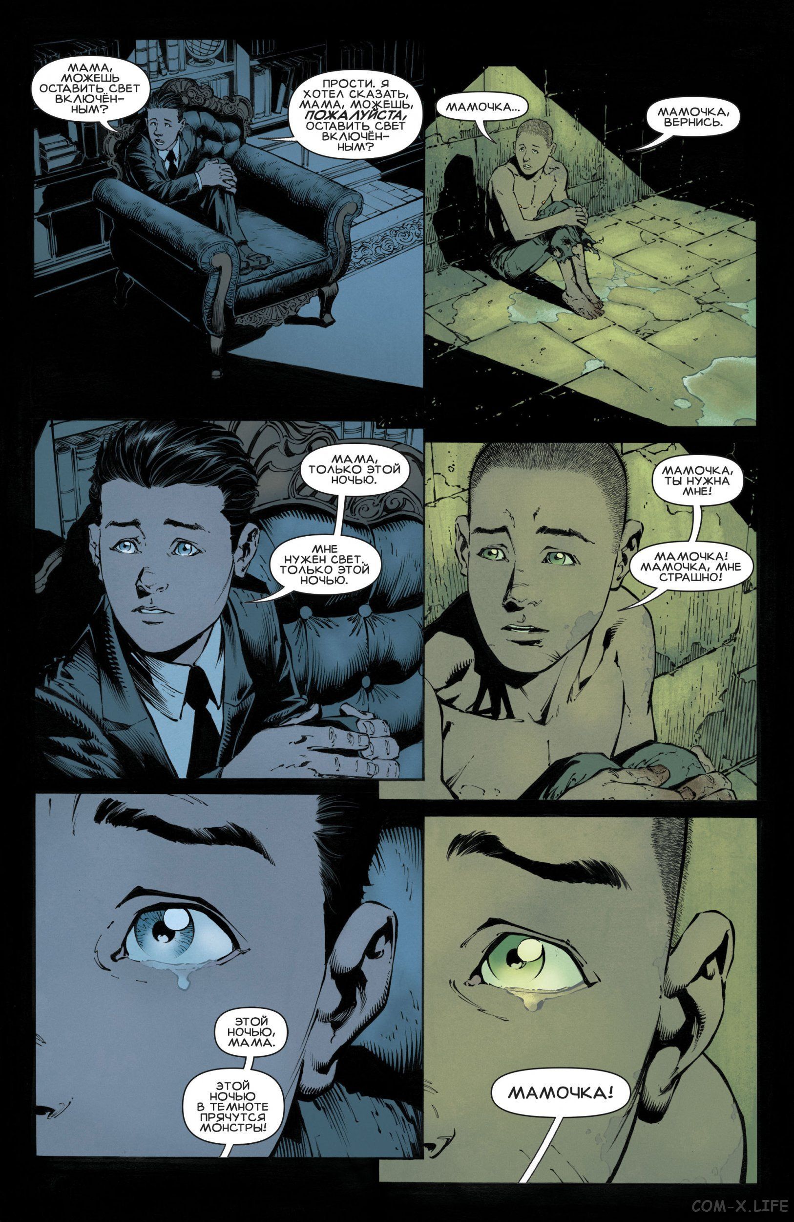 Read Бэтмен том 3 Manga Online