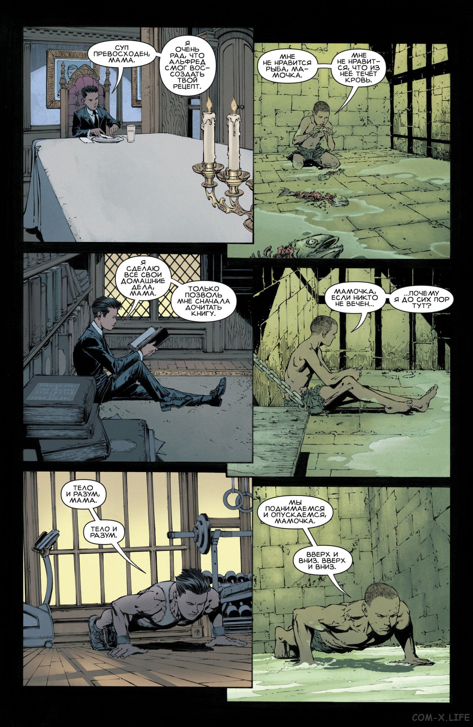 Read Бэтмен том 3 Manga Online